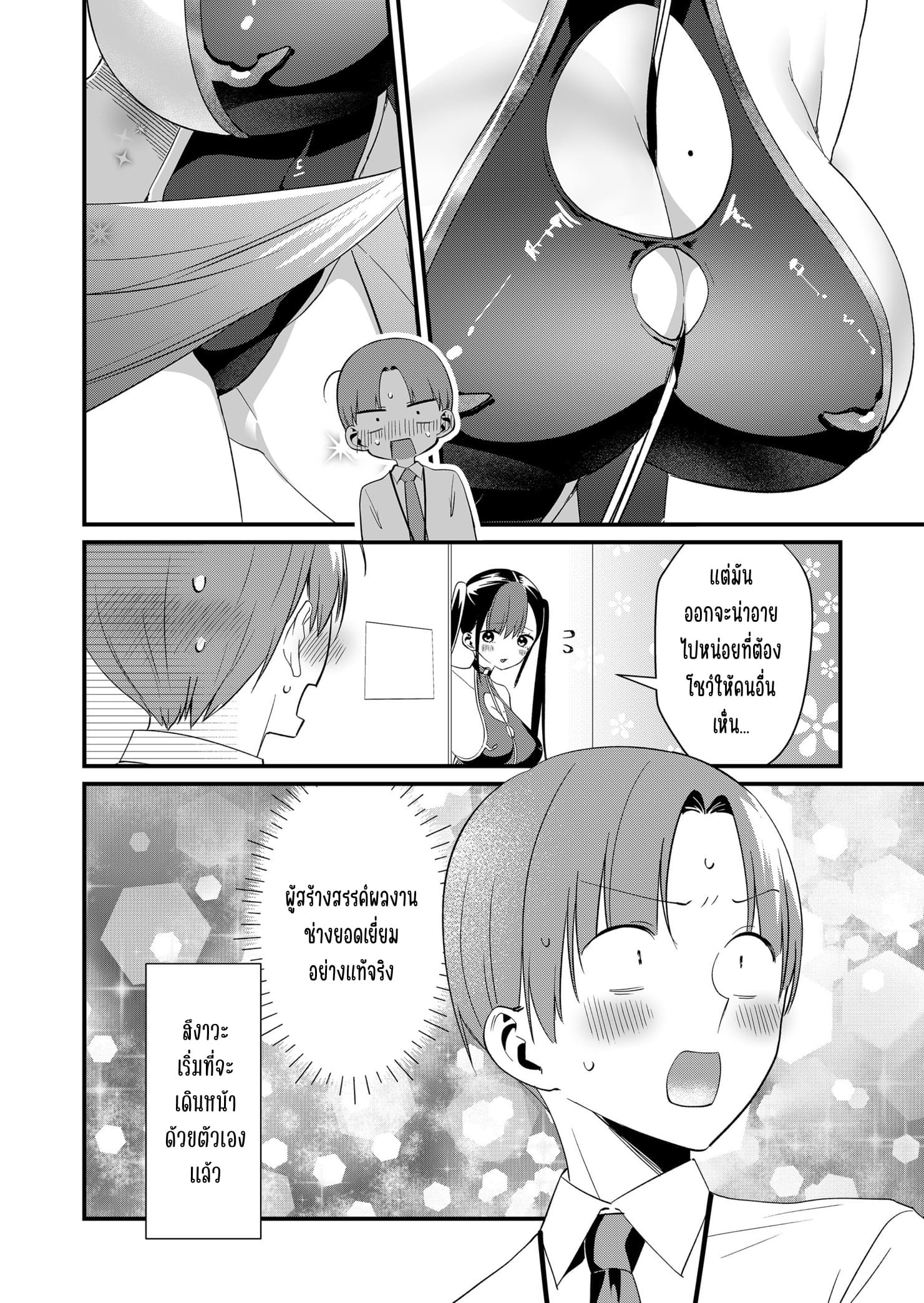ページ 14