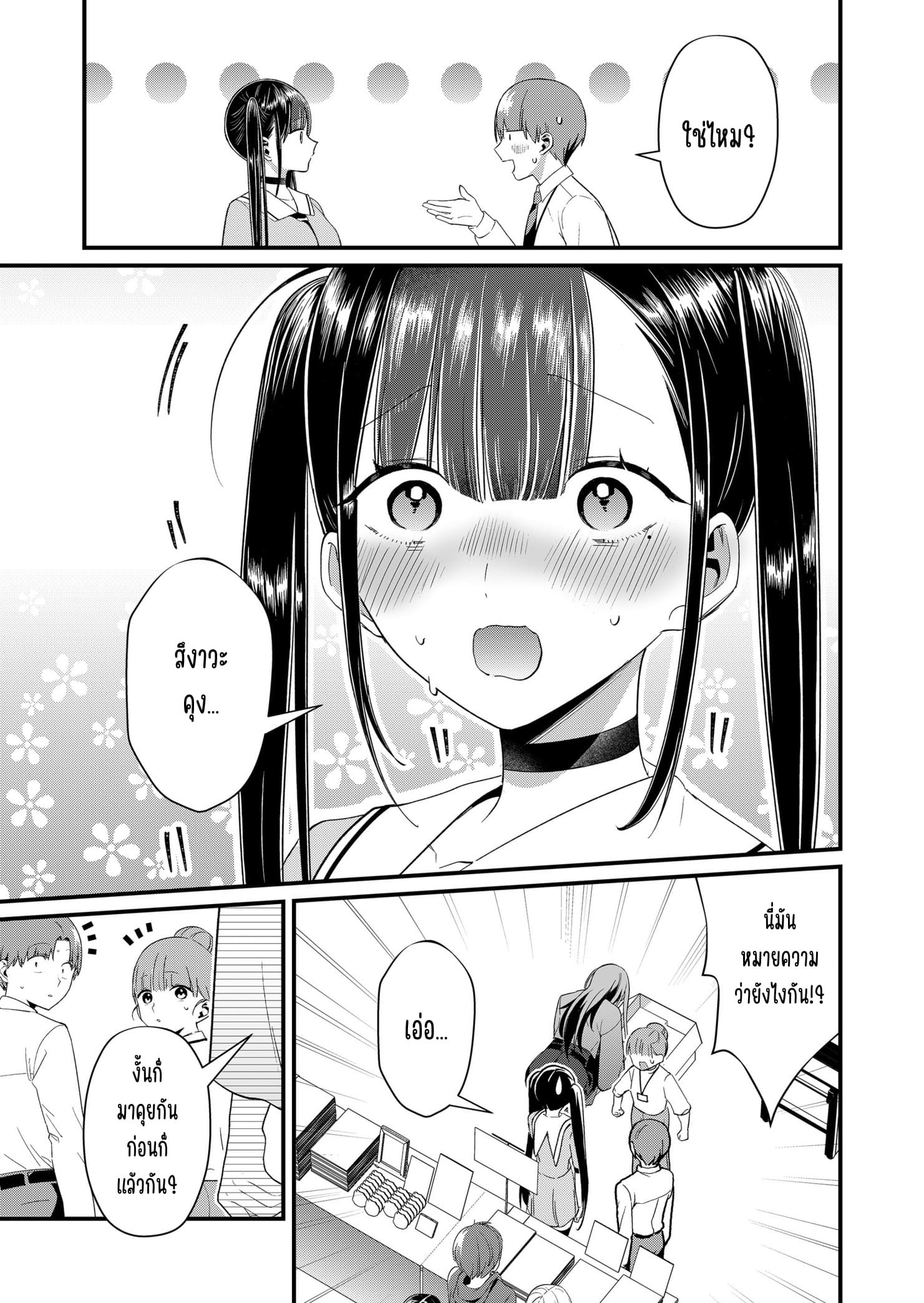ページ 3