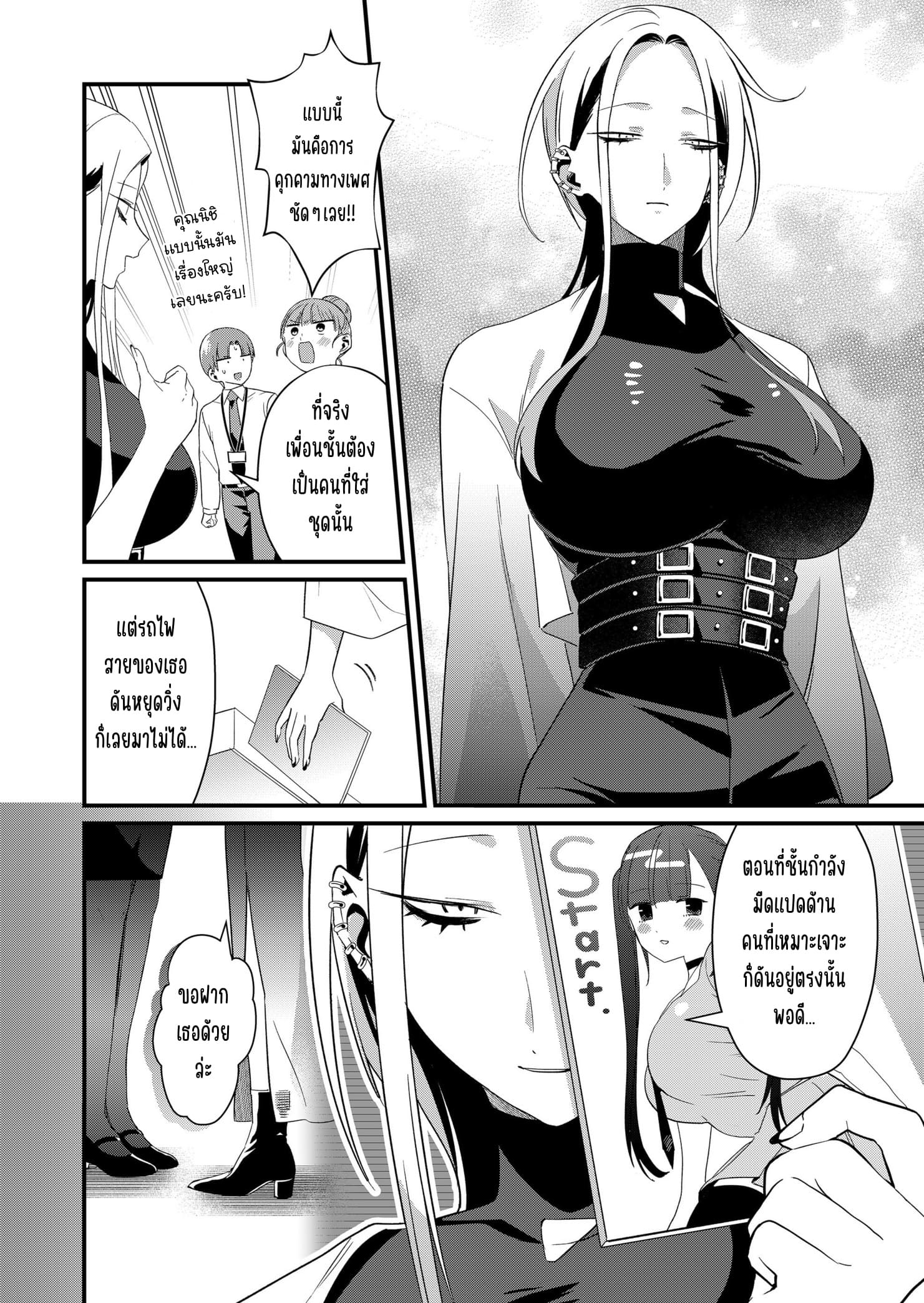 ページ 4