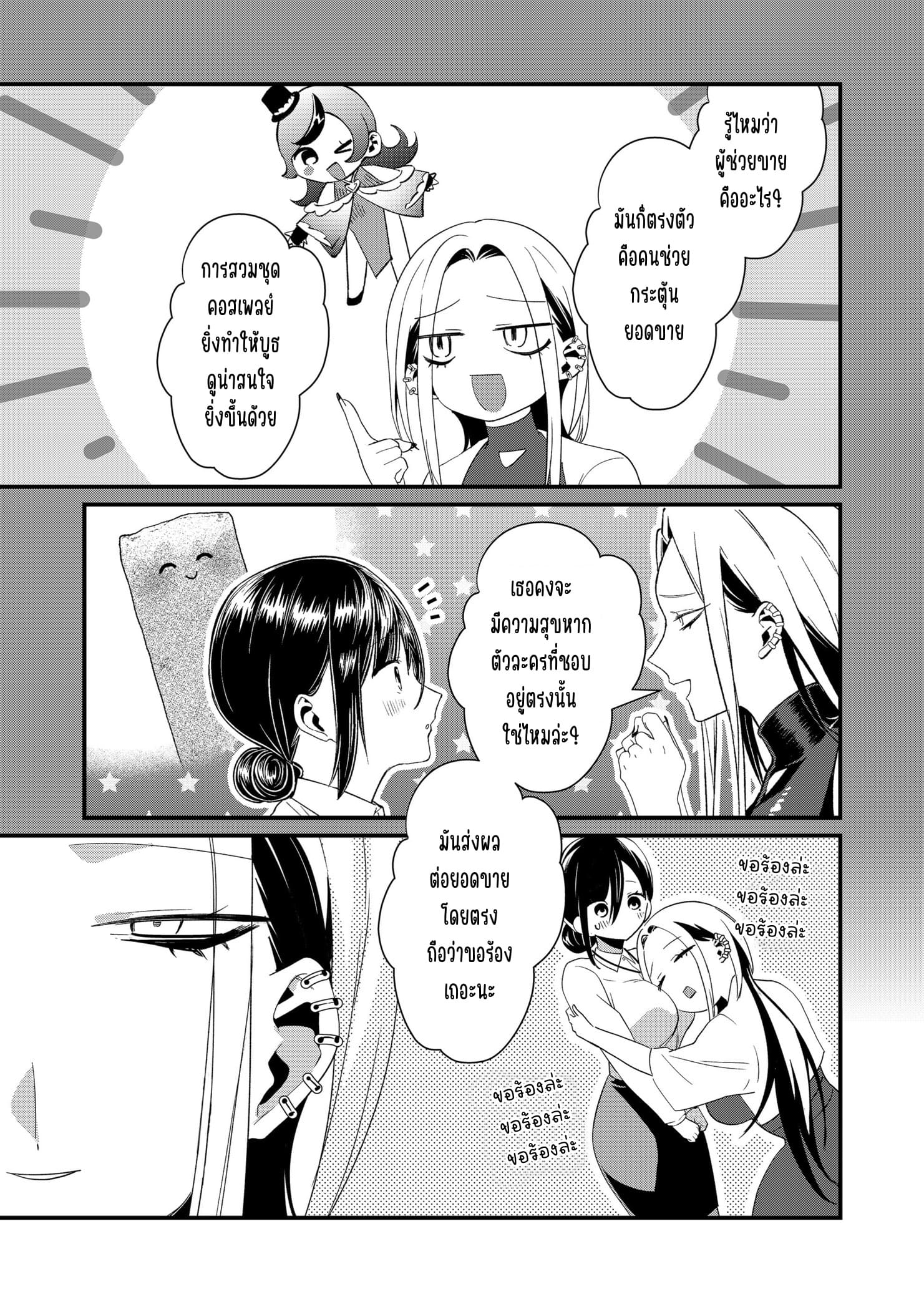 ページ 5