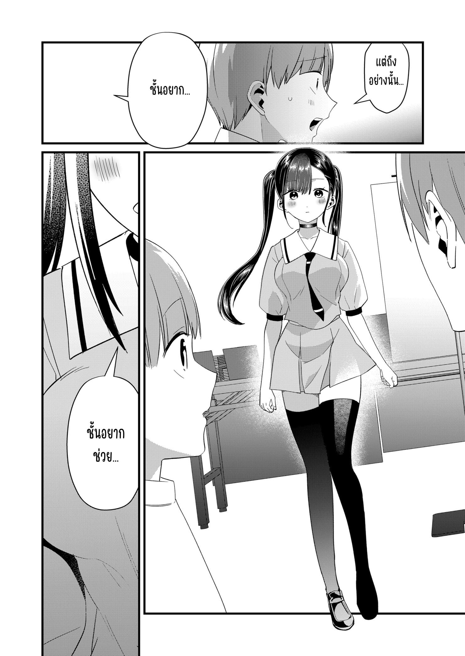ページ 6