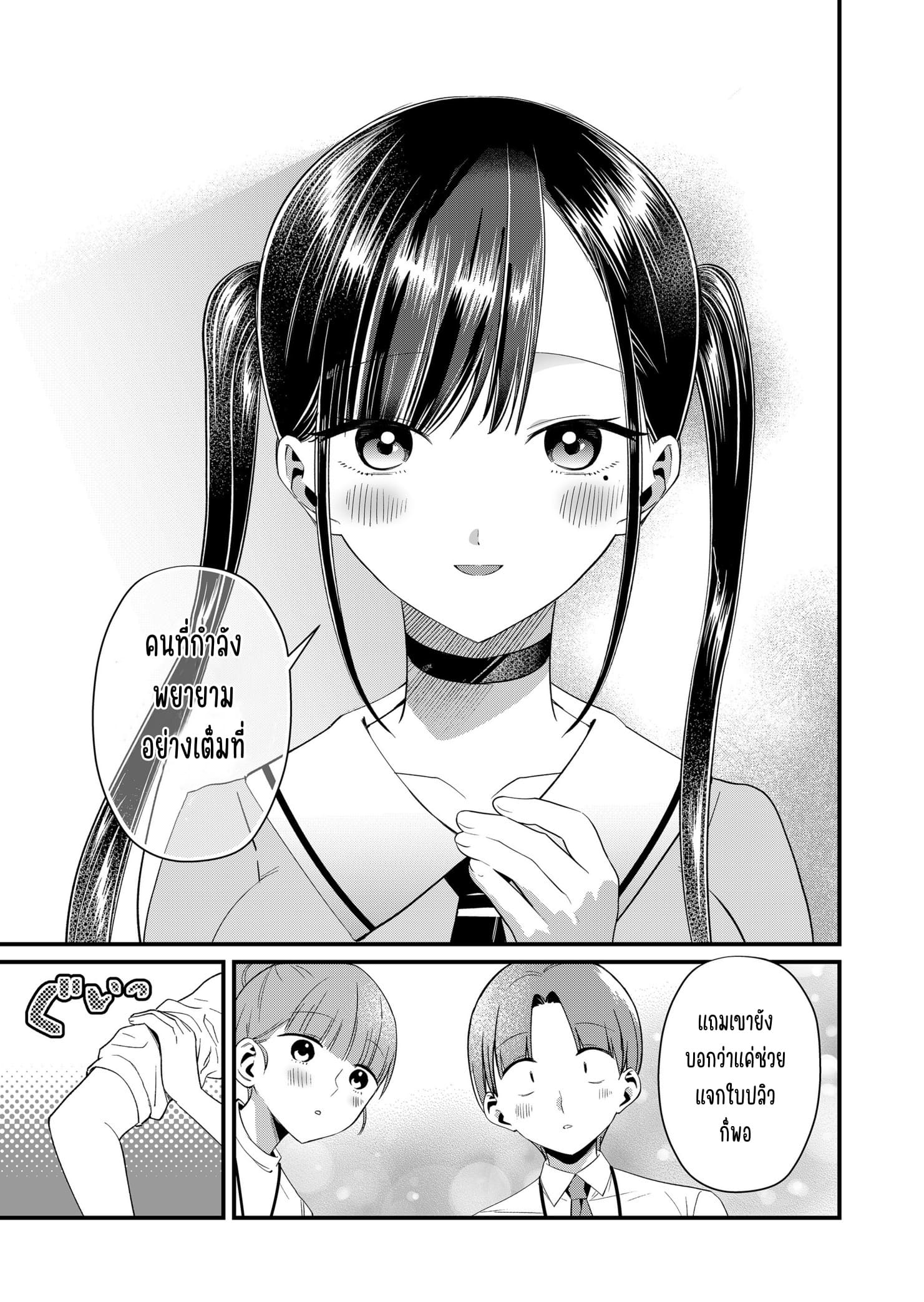 ページ 7