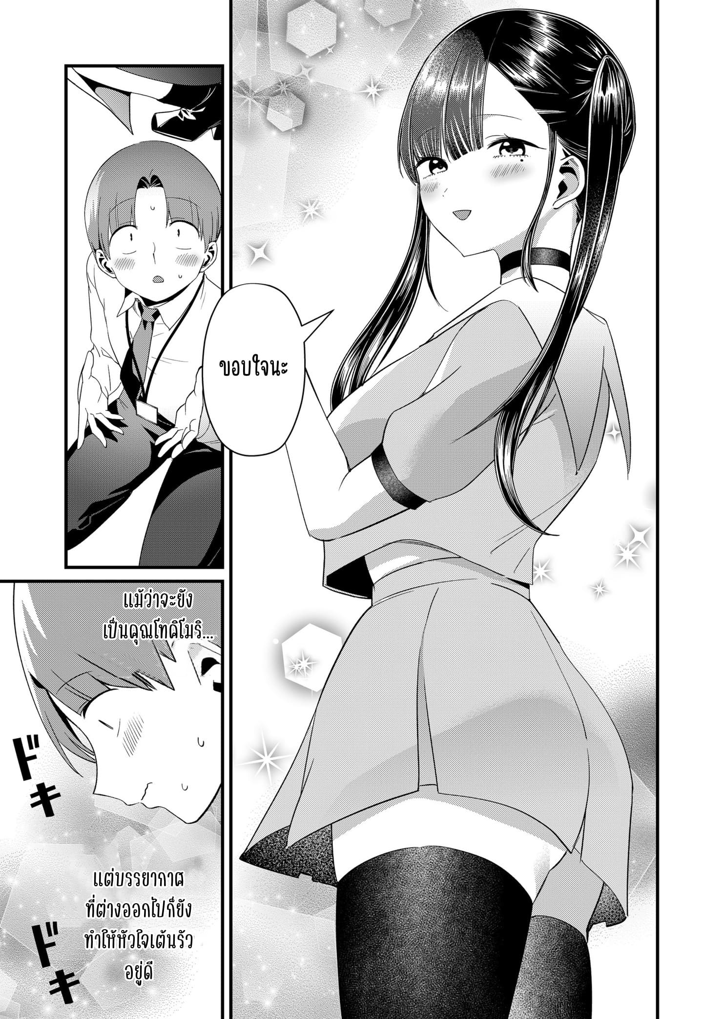 ページ 9
