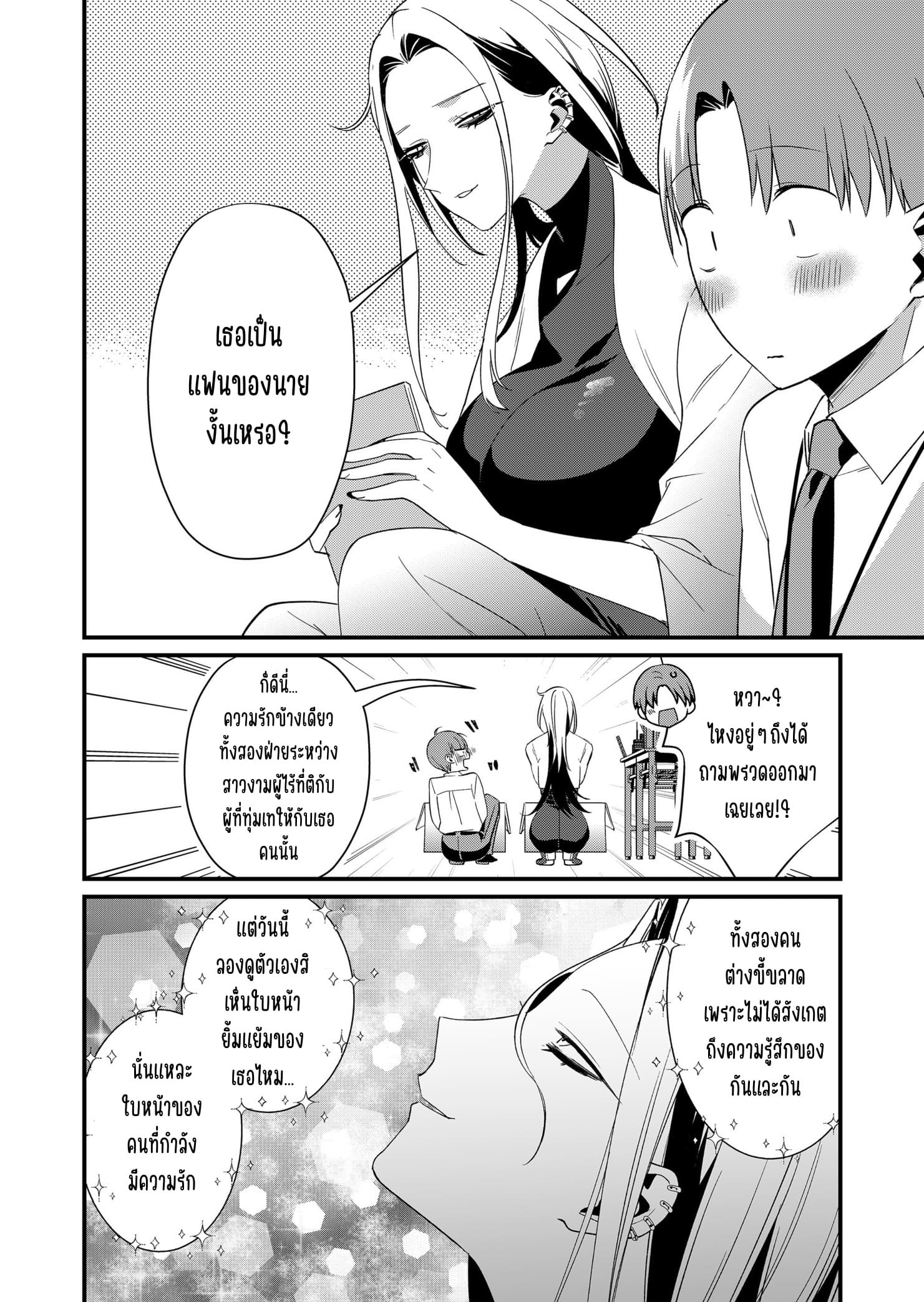 ページ 10