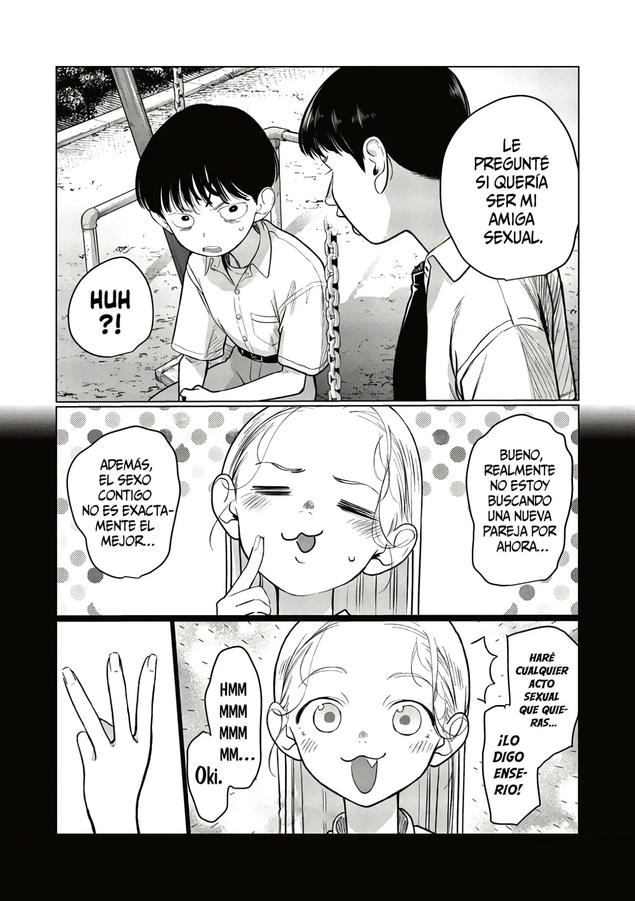 ページ 7