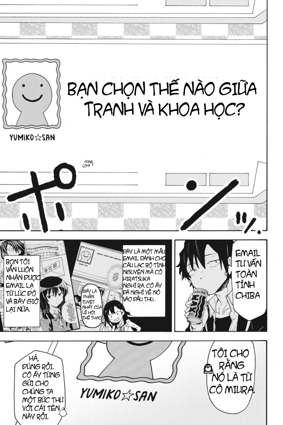 ページ 12