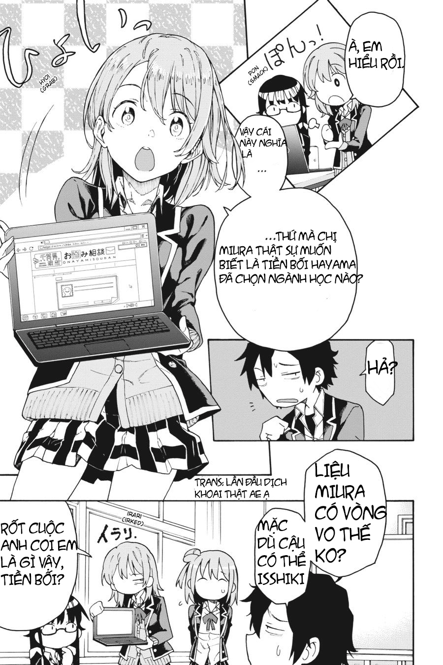 ページ 16