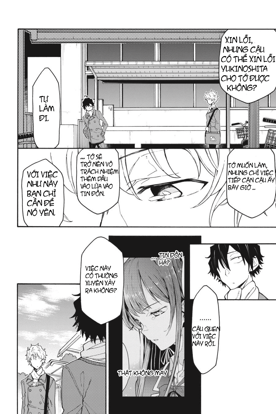 ページ 23