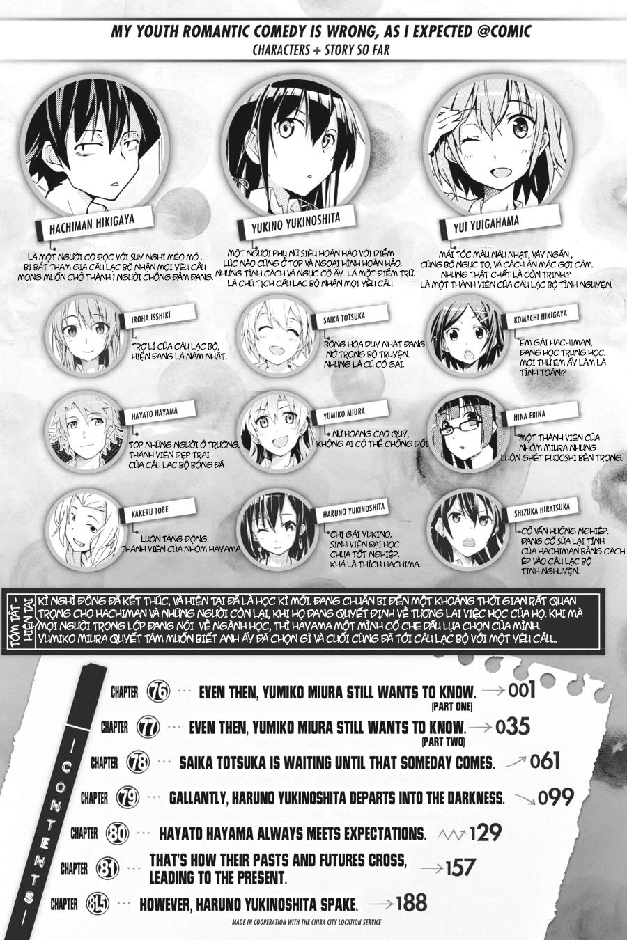 ページ 9