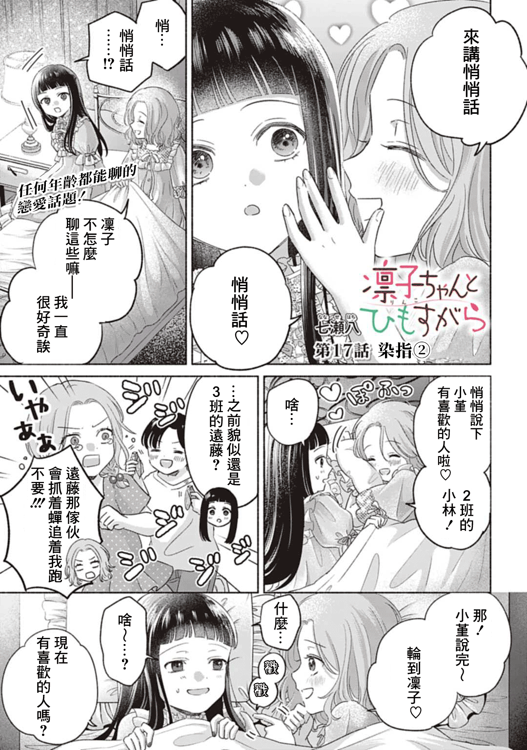 ページ 2