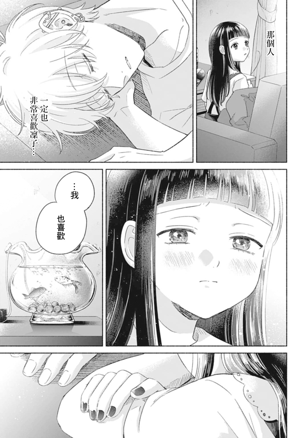 ページ 12