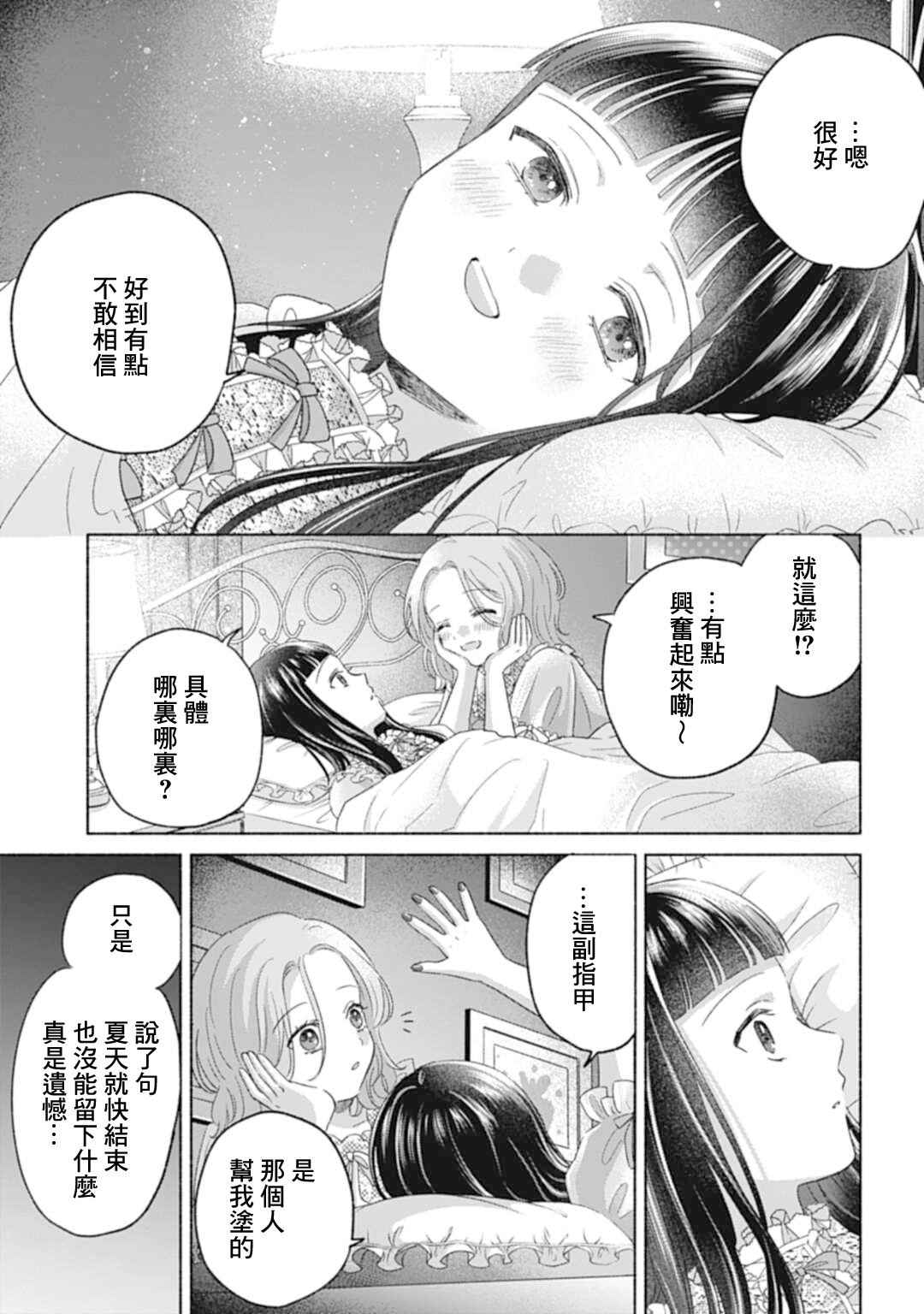ページ 4