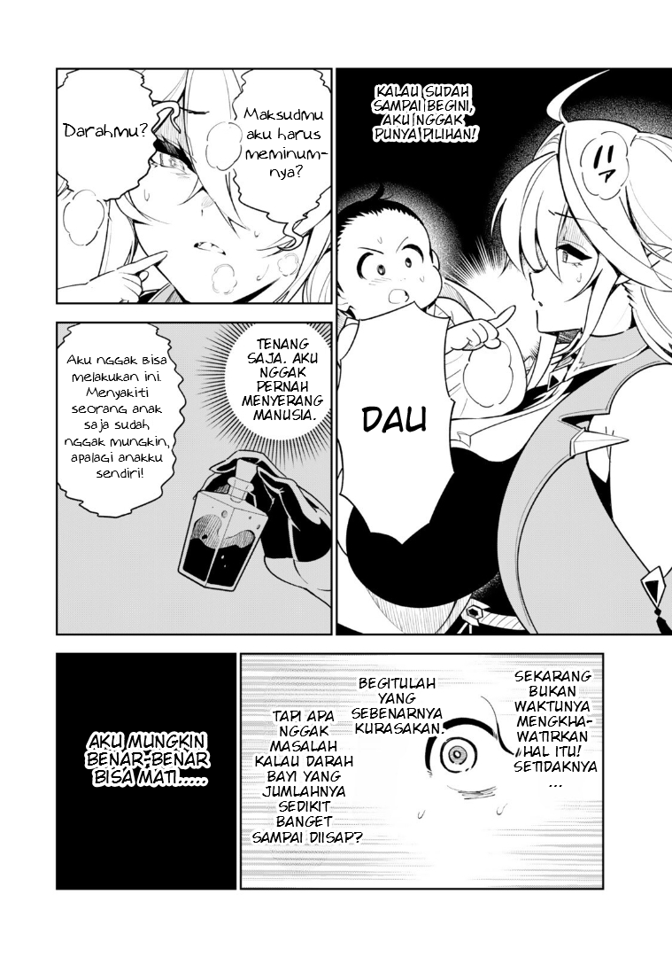 ページ 7