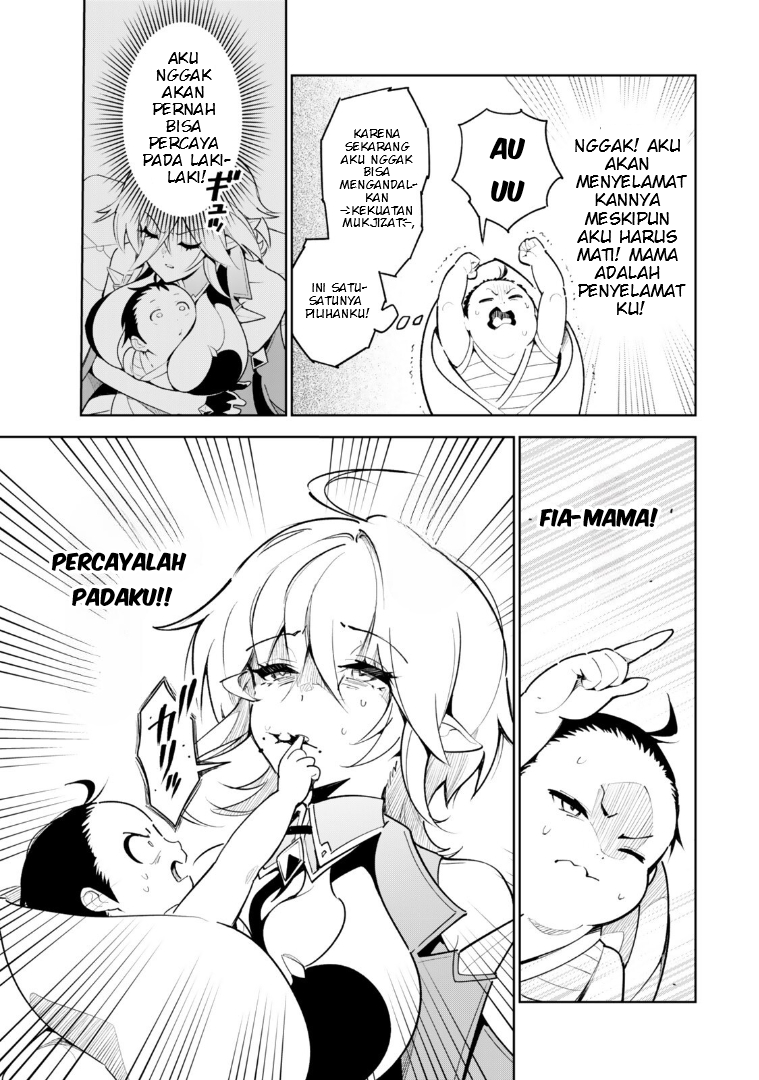 ページ 8
