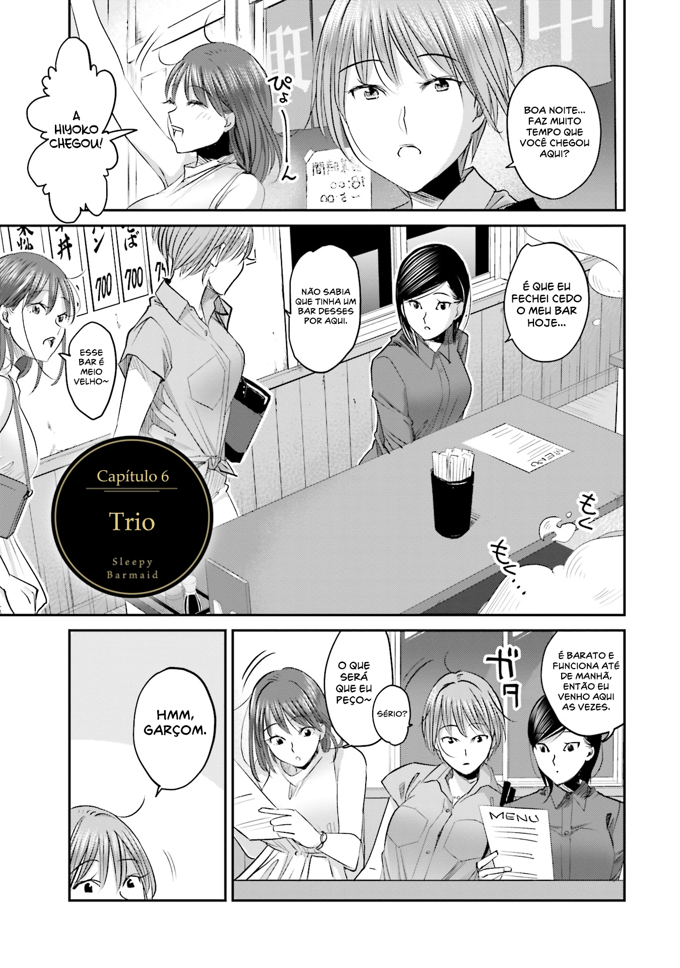 ページ 2