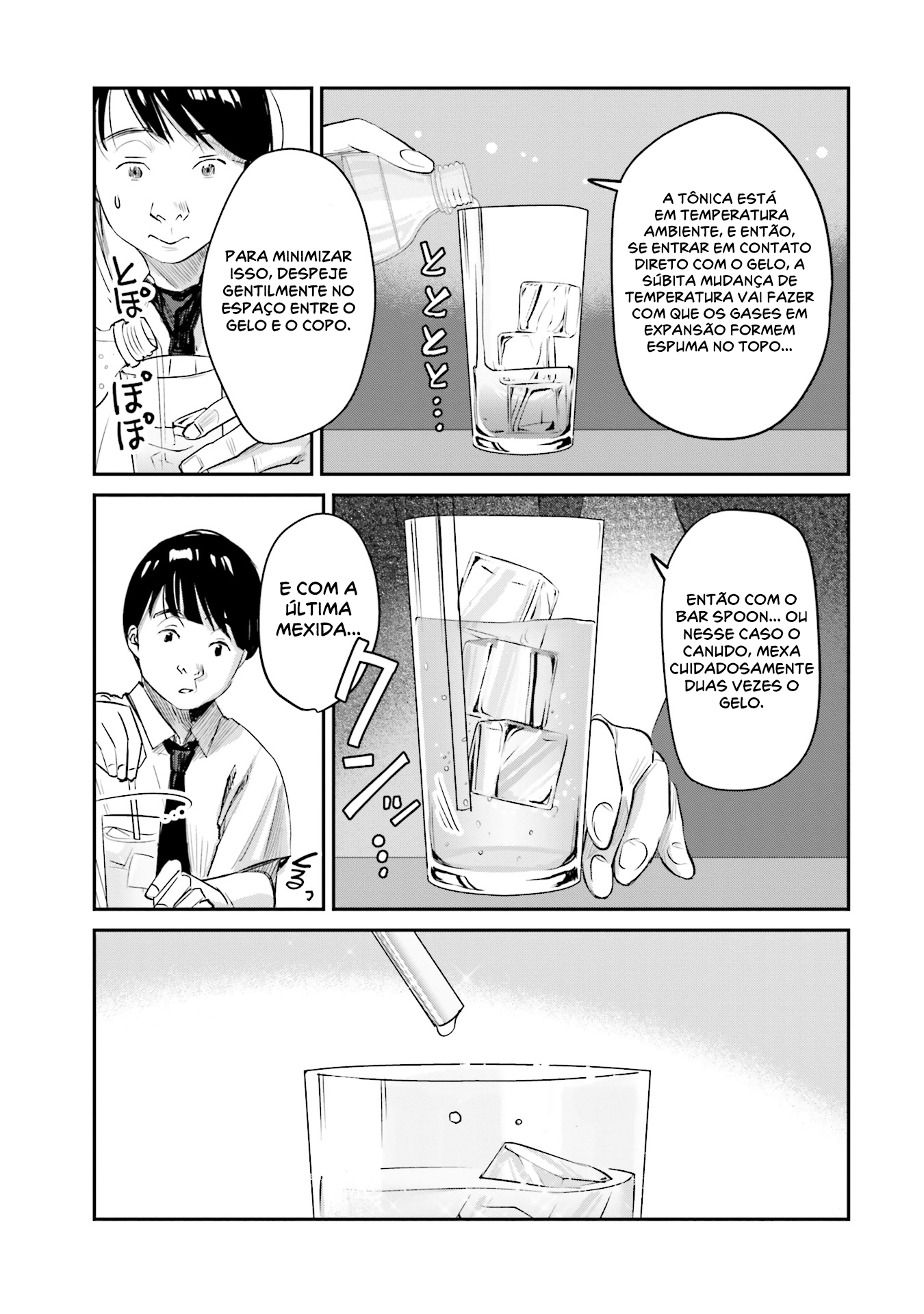 ページ 14