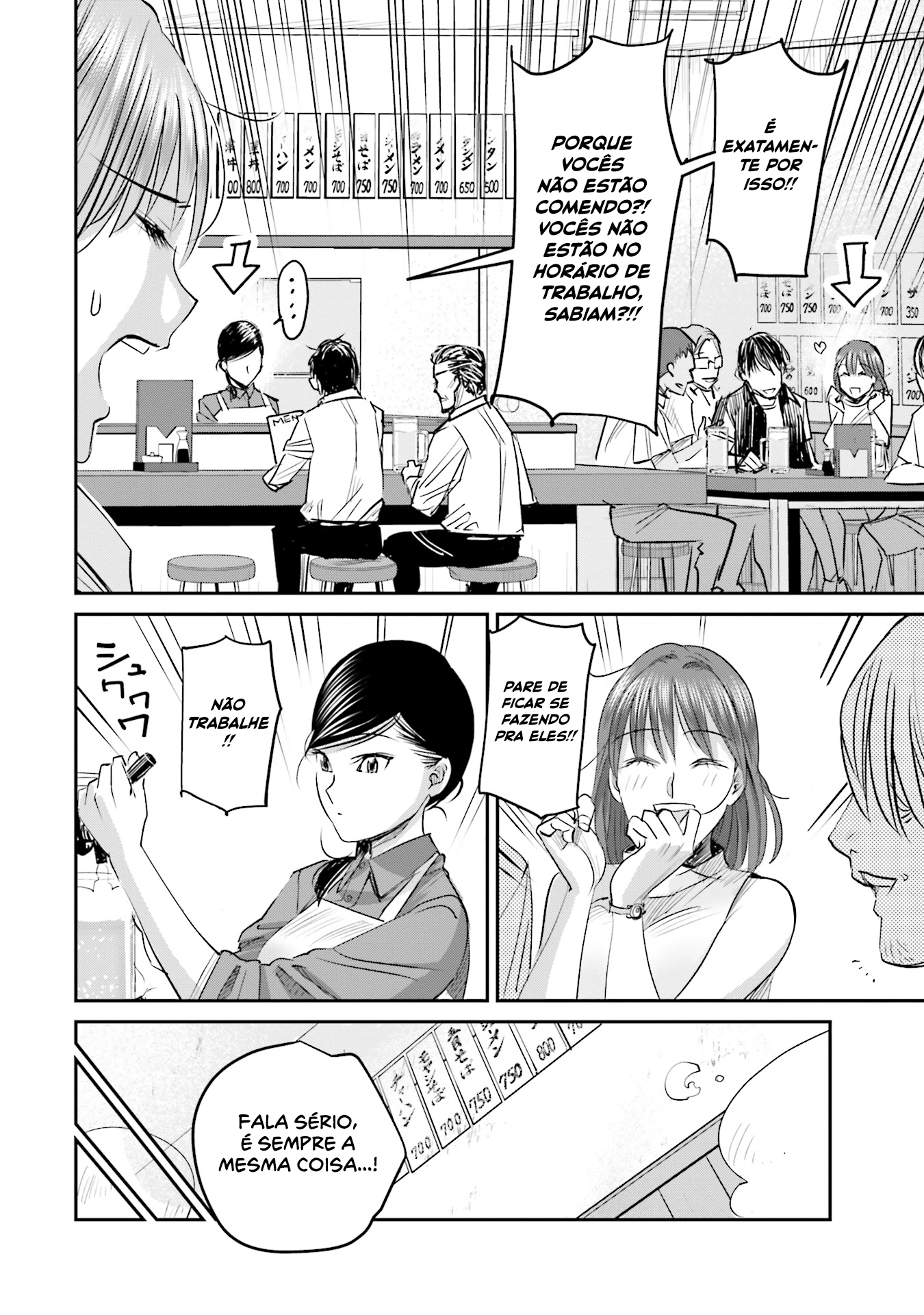 ページ 5