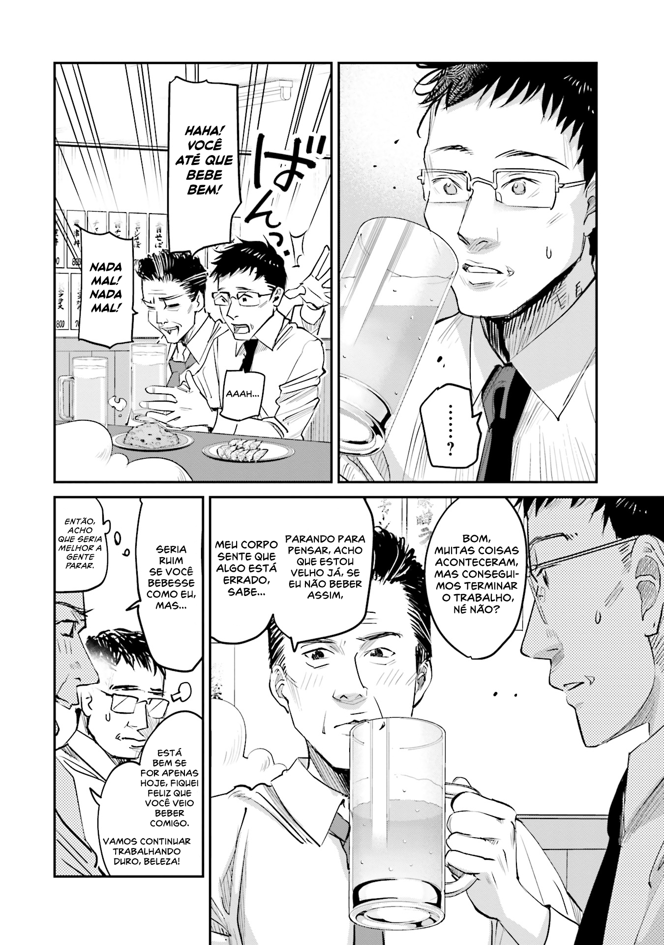 ページ 7