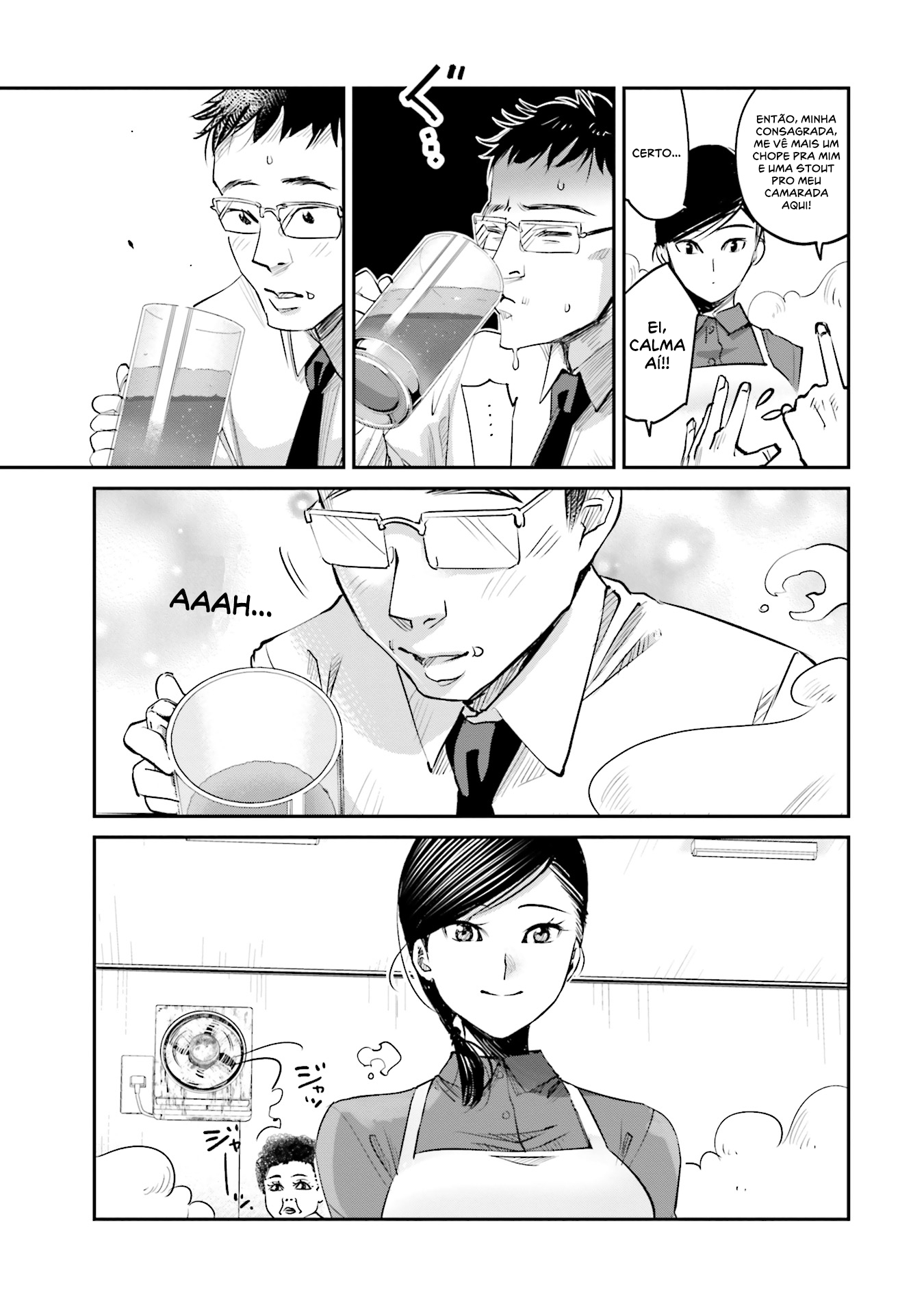 ページ 8