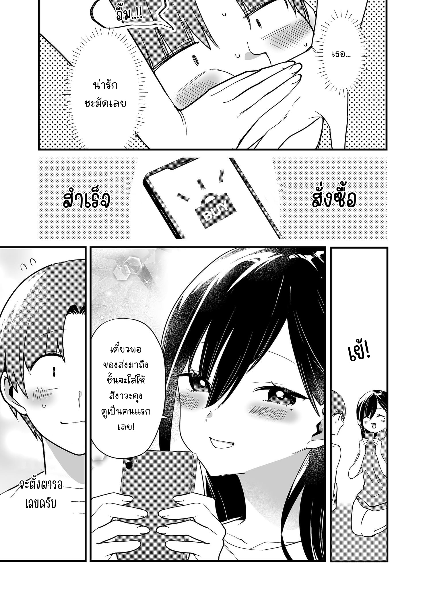 ページ 11