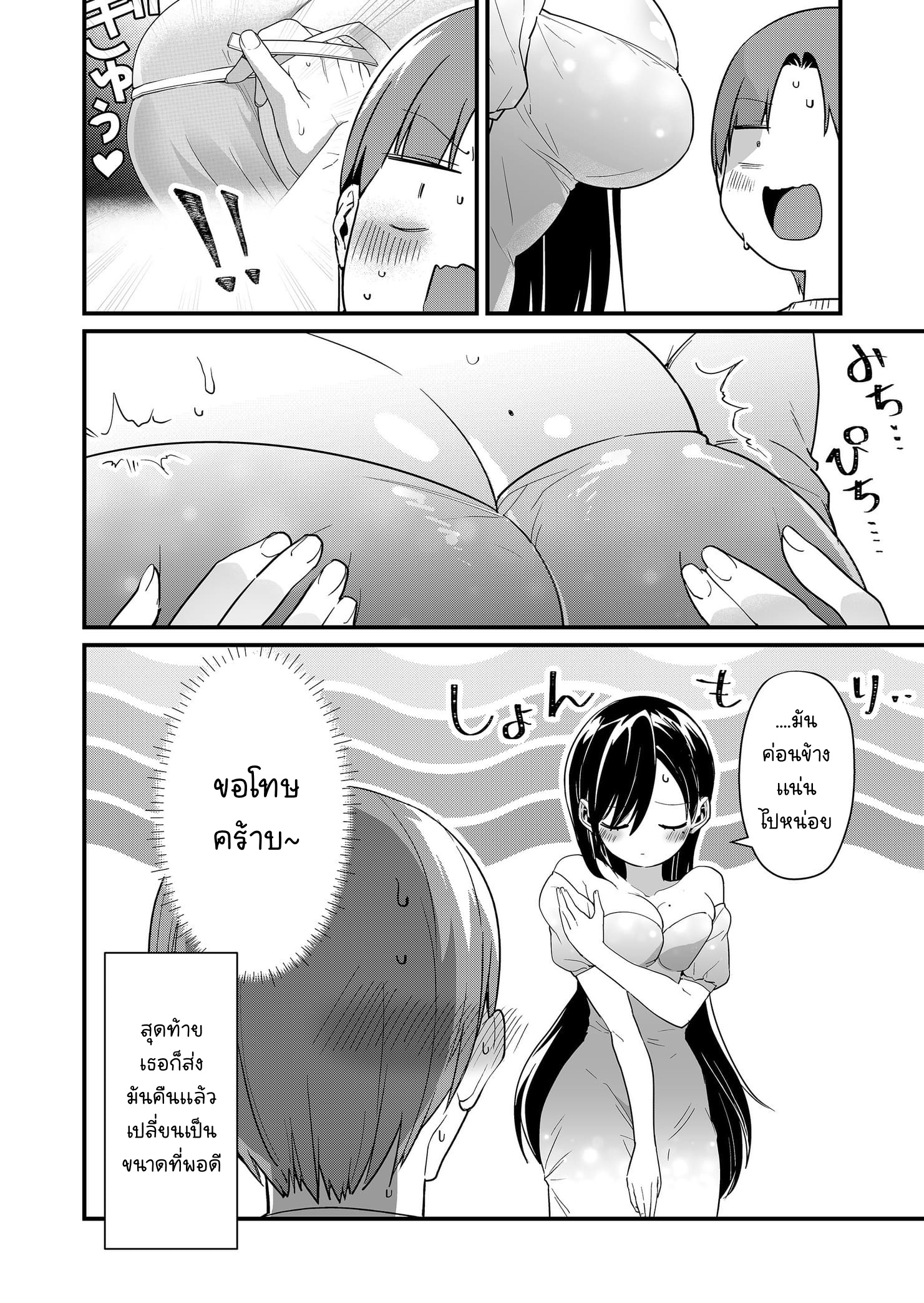 ページ 13