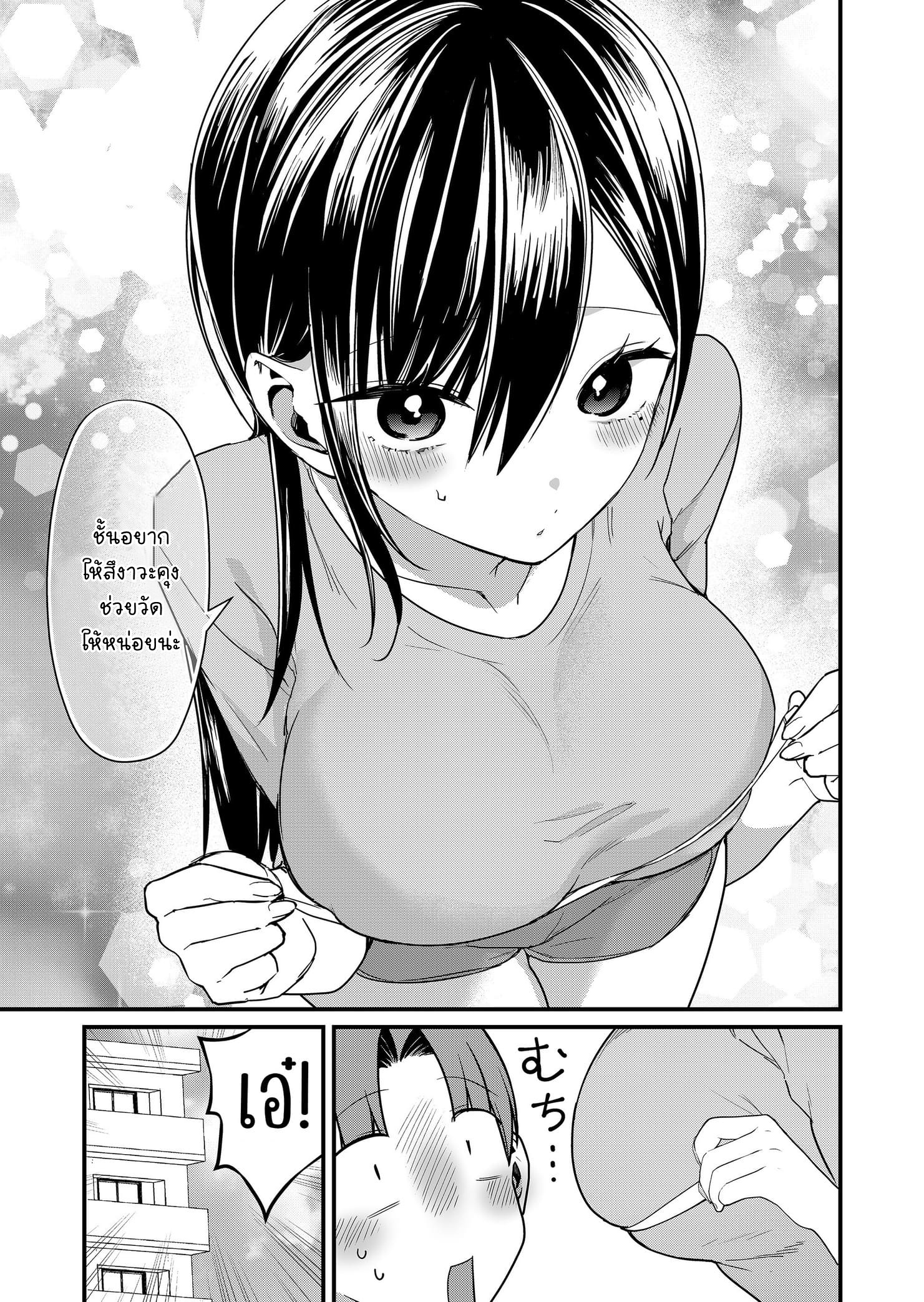 ページ 3