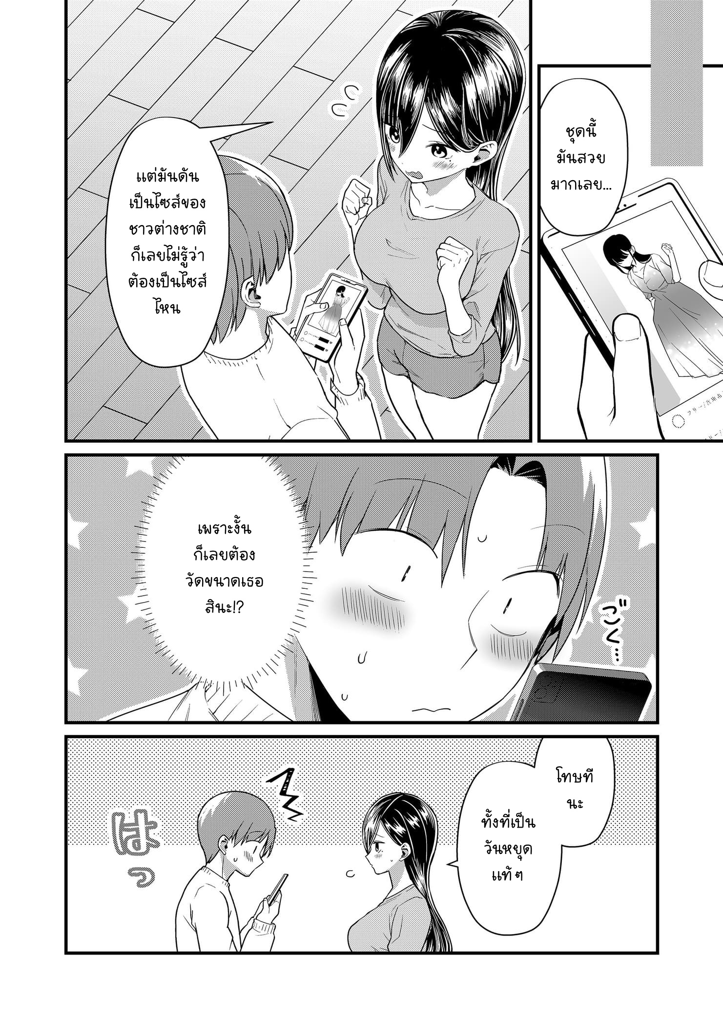 ページ 4