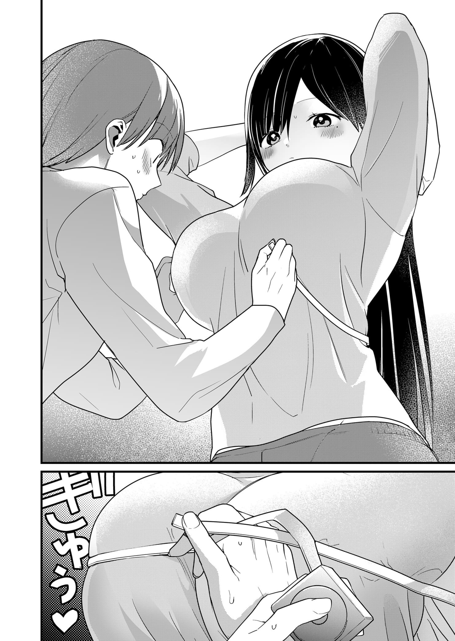 ページ 8
