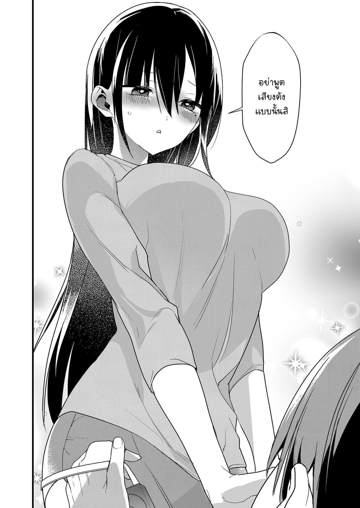 ページ 10