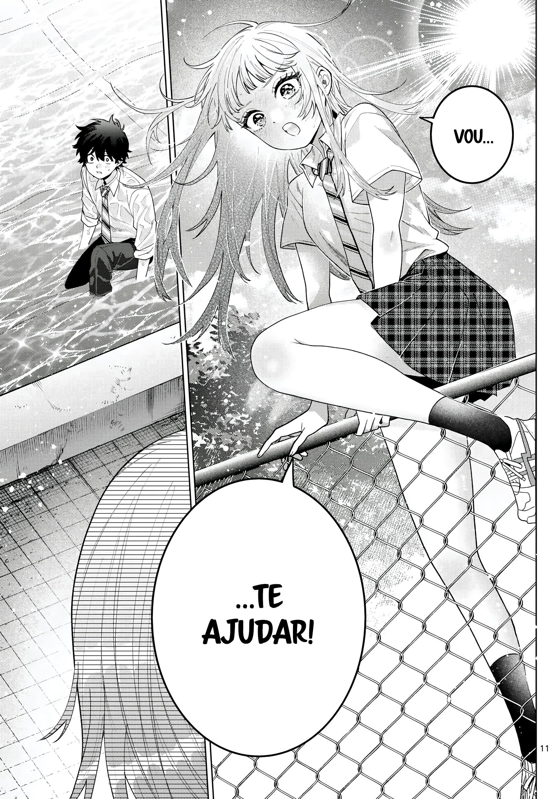 ページ 12
