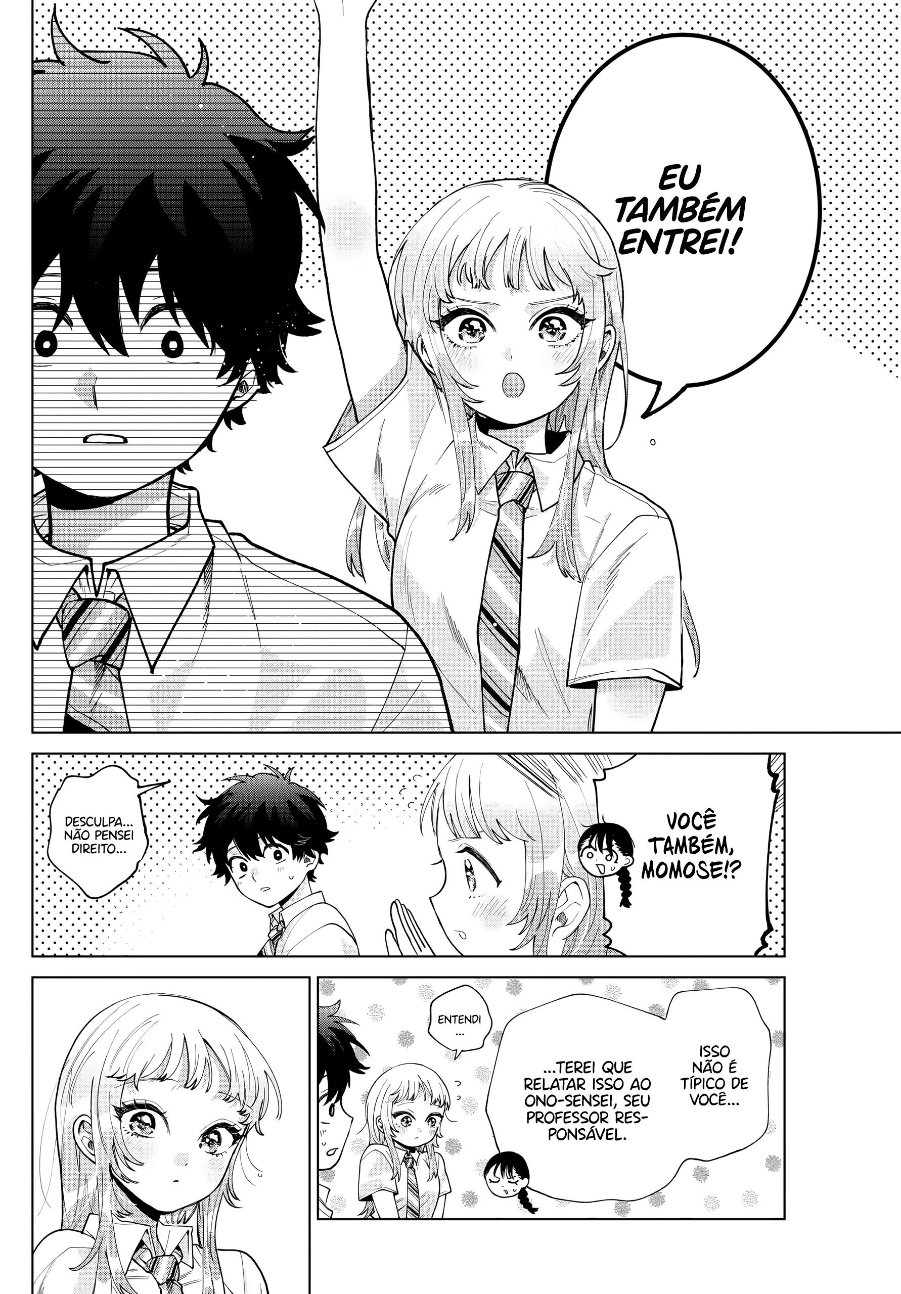 ページ 17