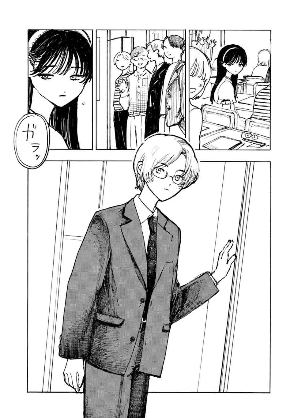 ページ 15