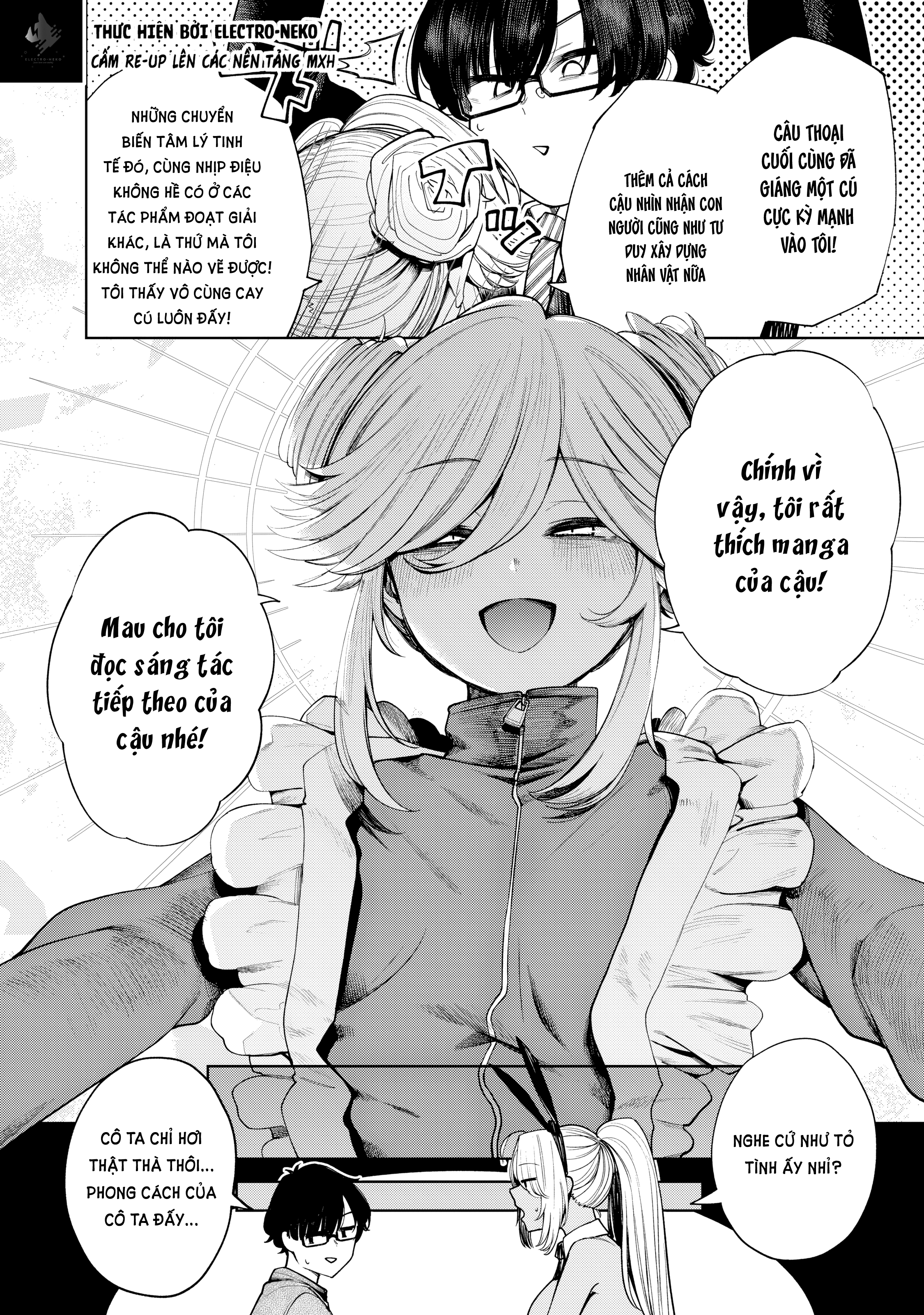 ページ 14