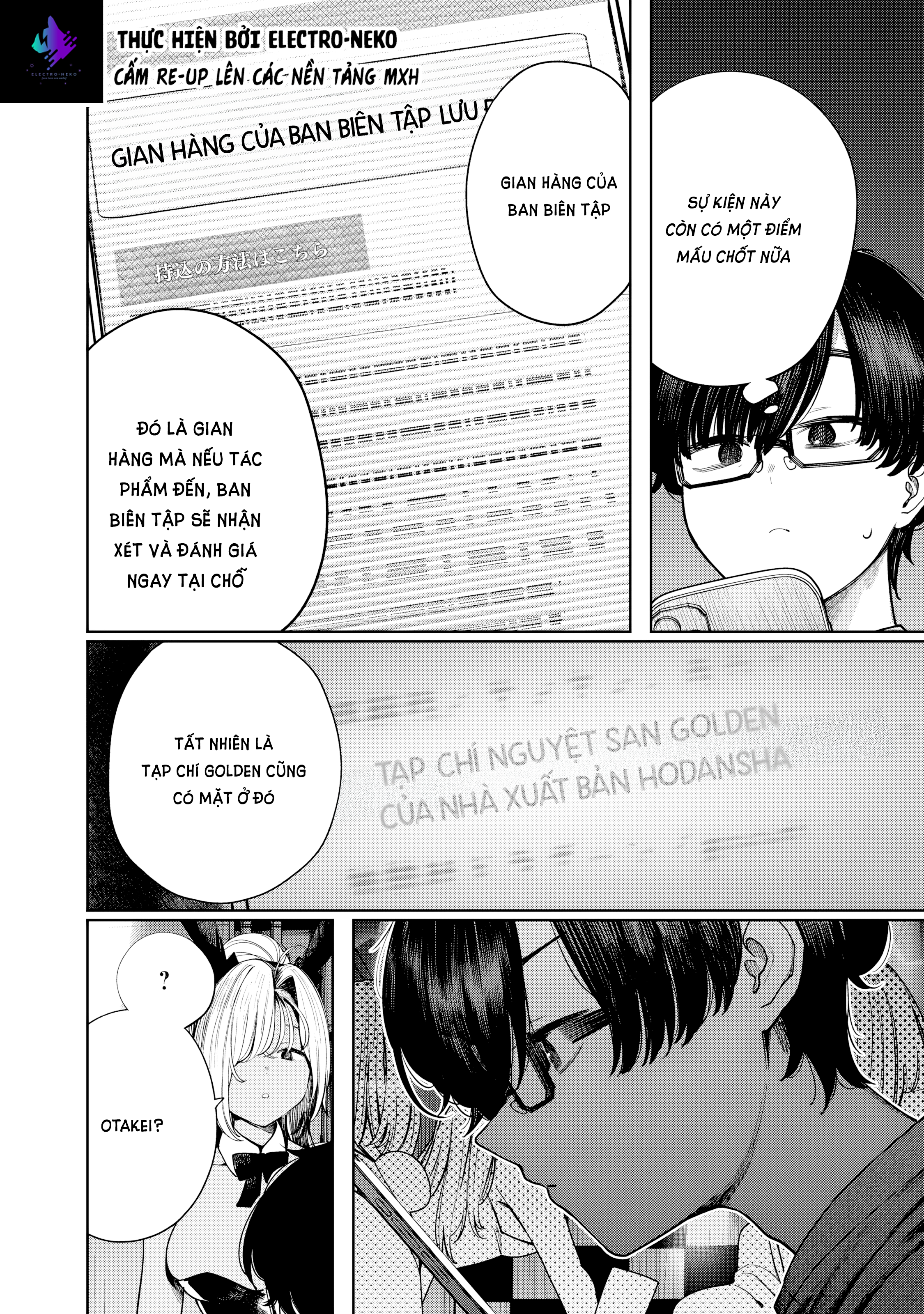 ページ 16