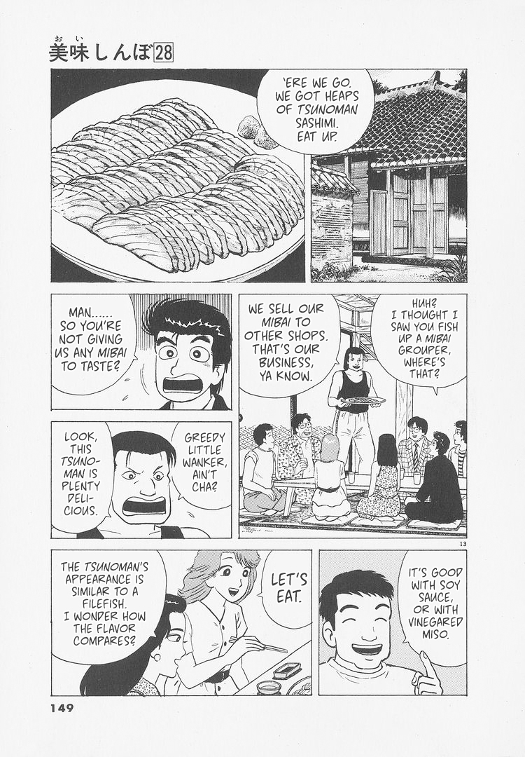 ページ 13