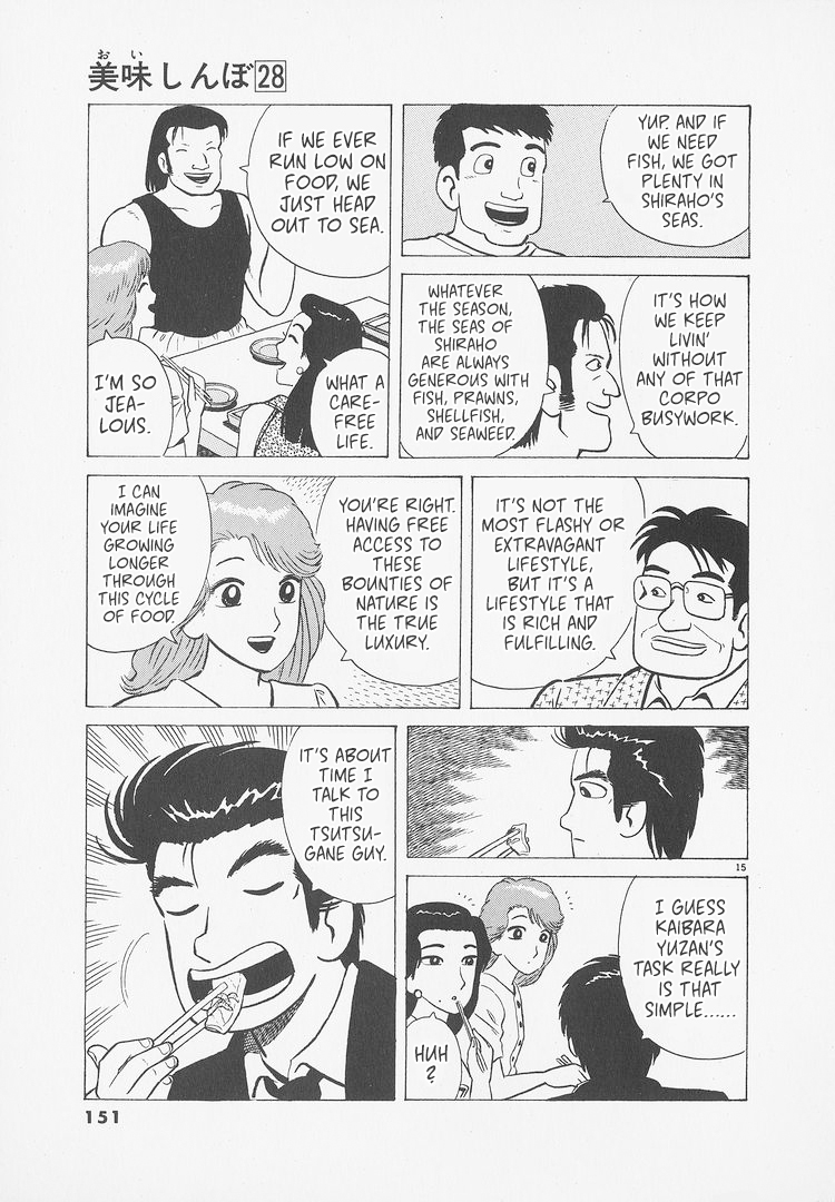 ページ 15
