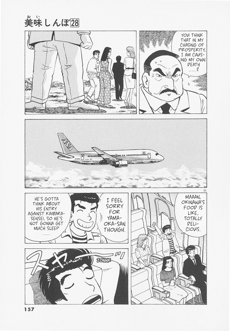 ページ 21