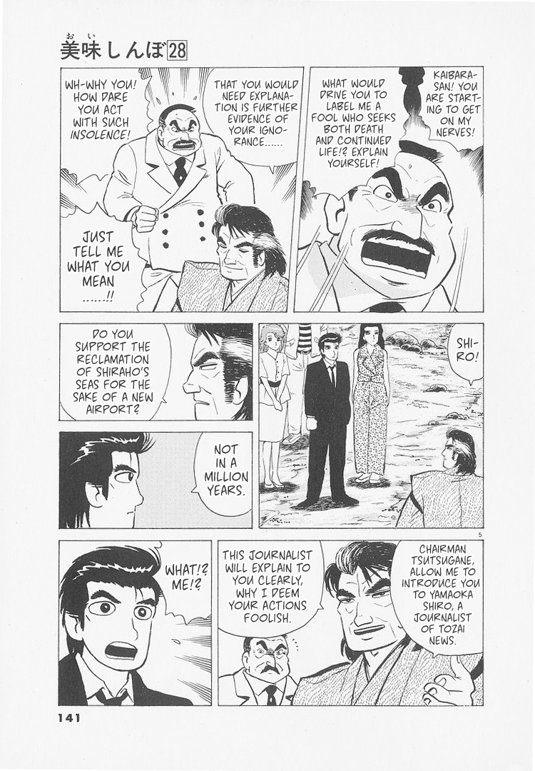 ページ 5
