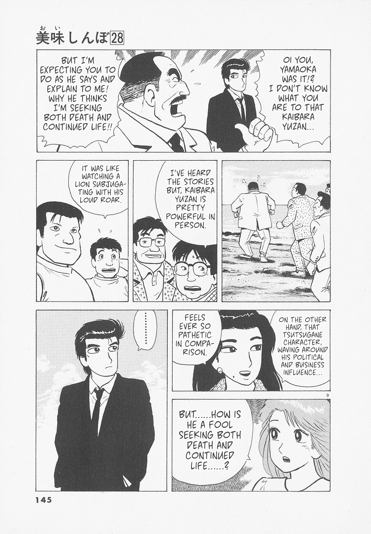 ページ 9