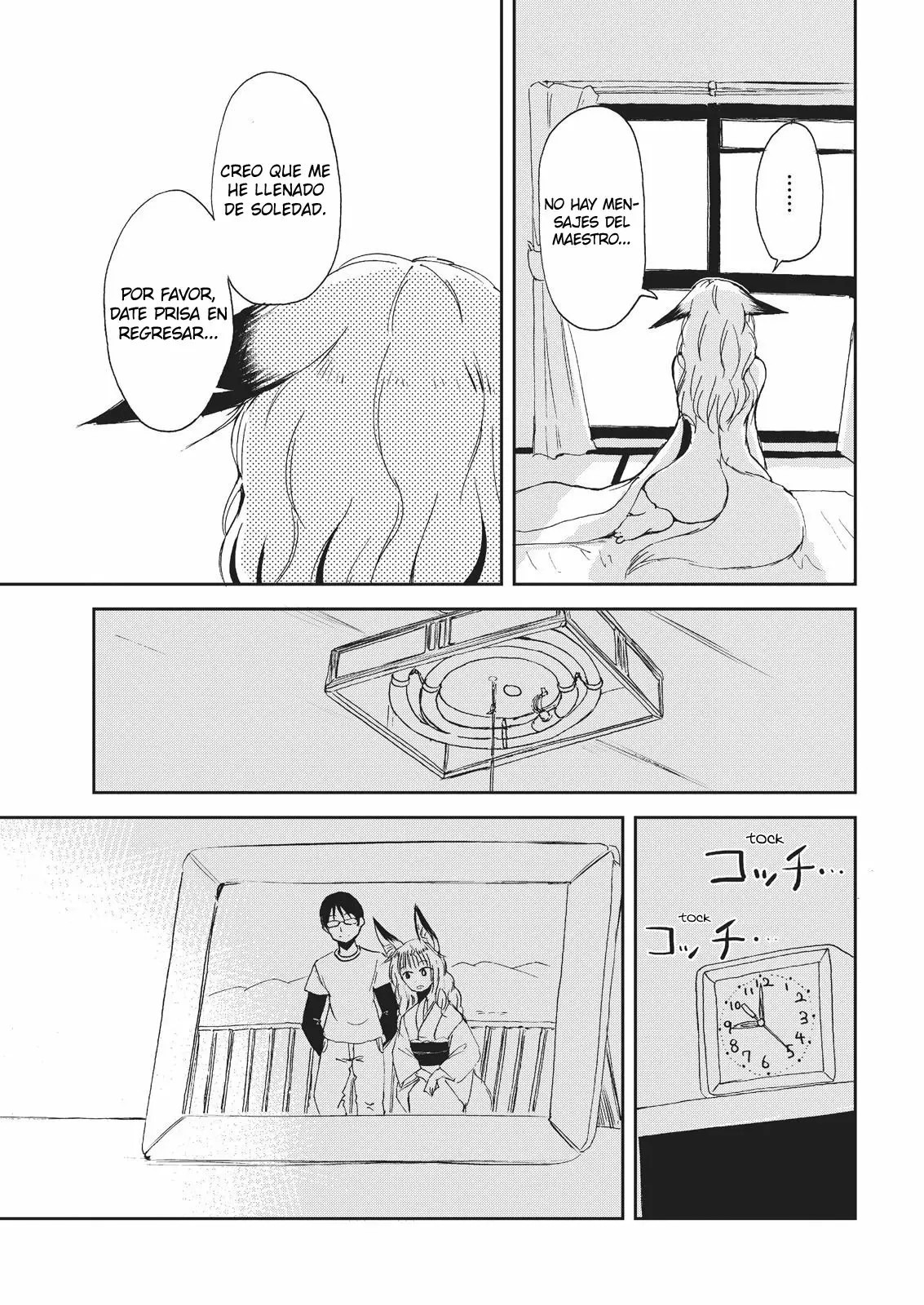 ページ 14