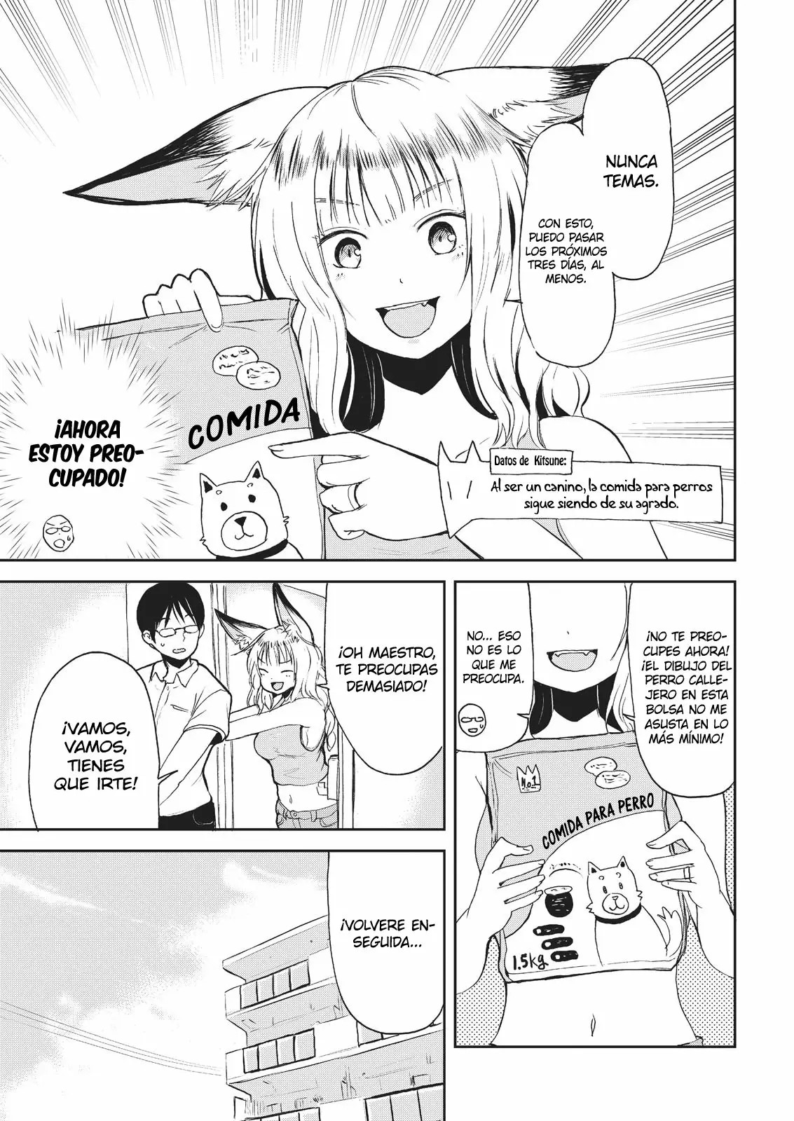 ページ 4