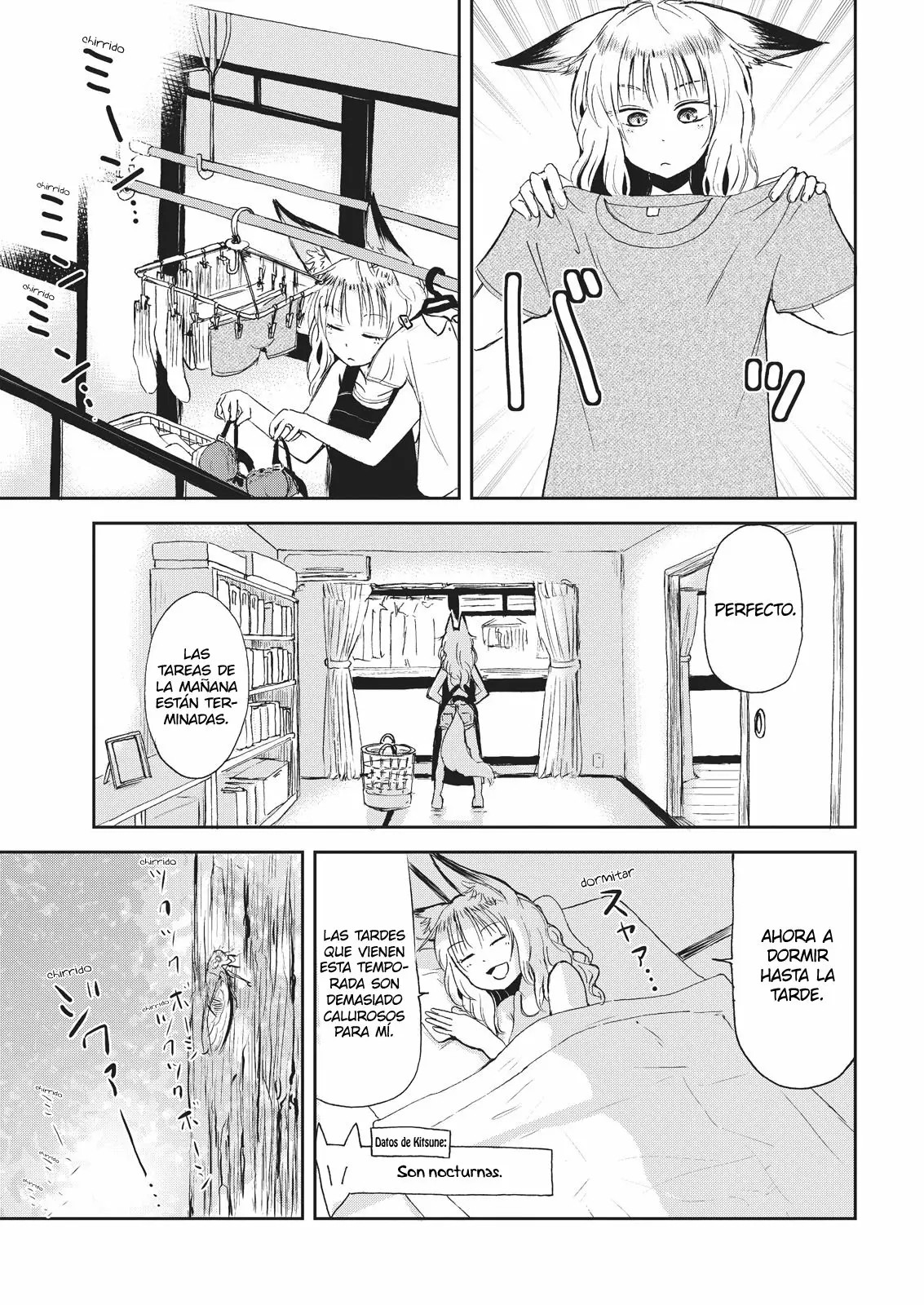 ページ 6