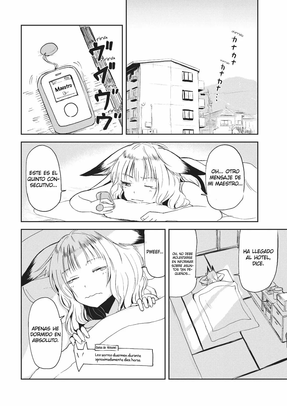 ページ 7