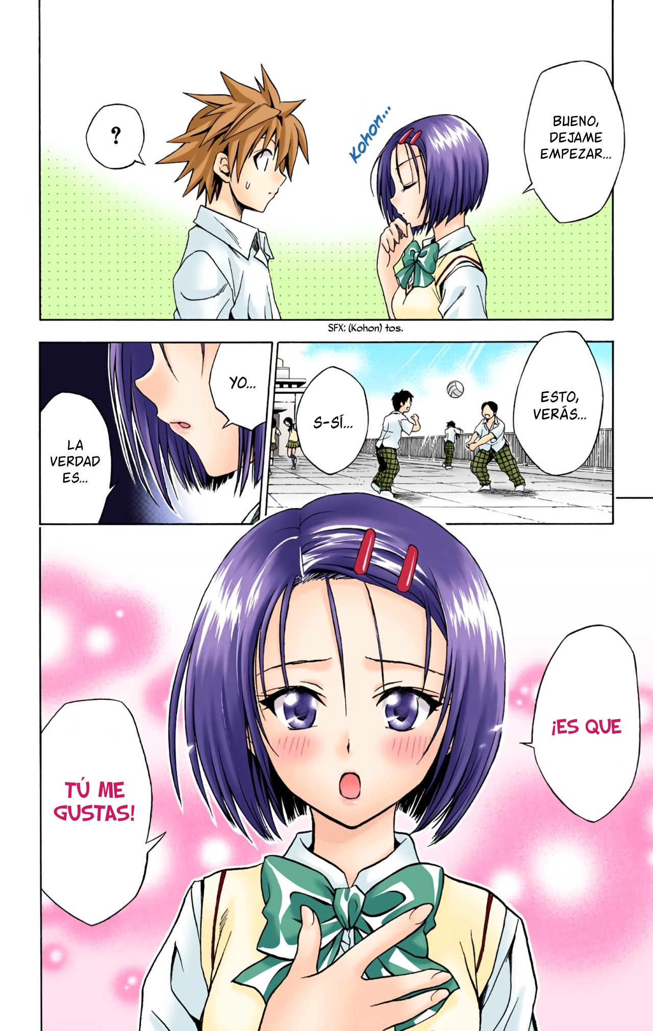 ページ 15