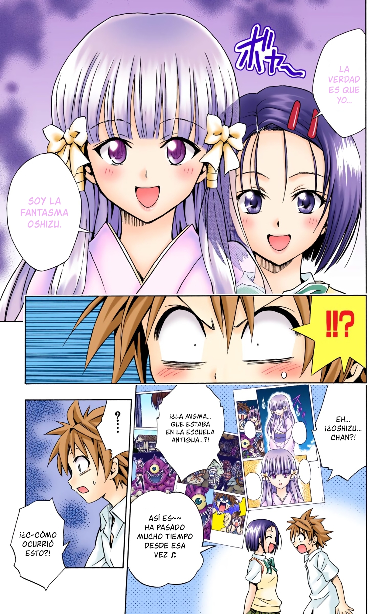 ページ 18