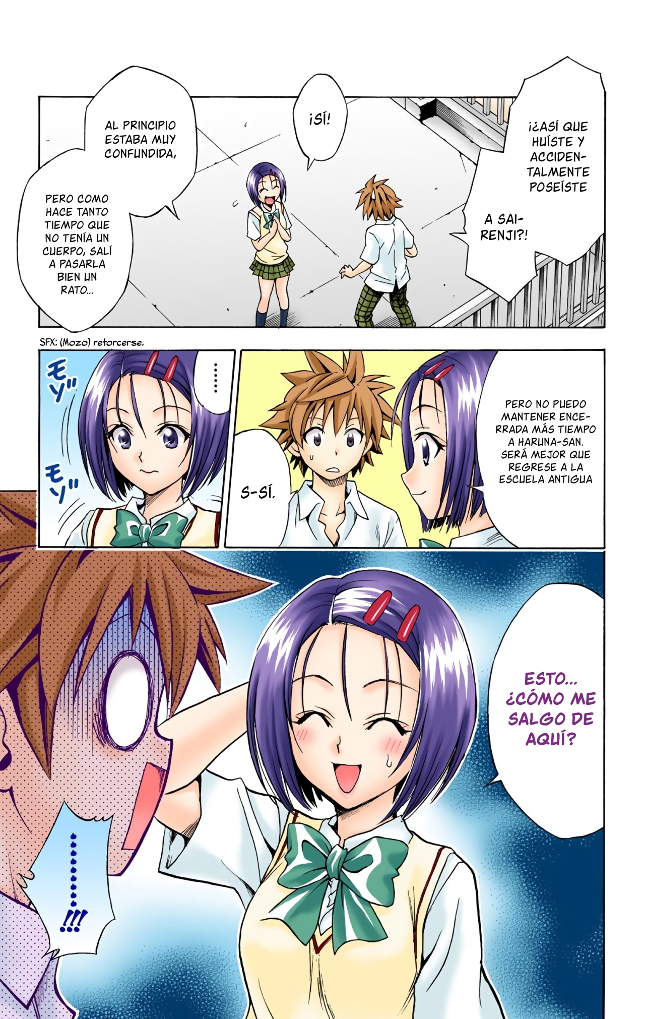 ページ 20