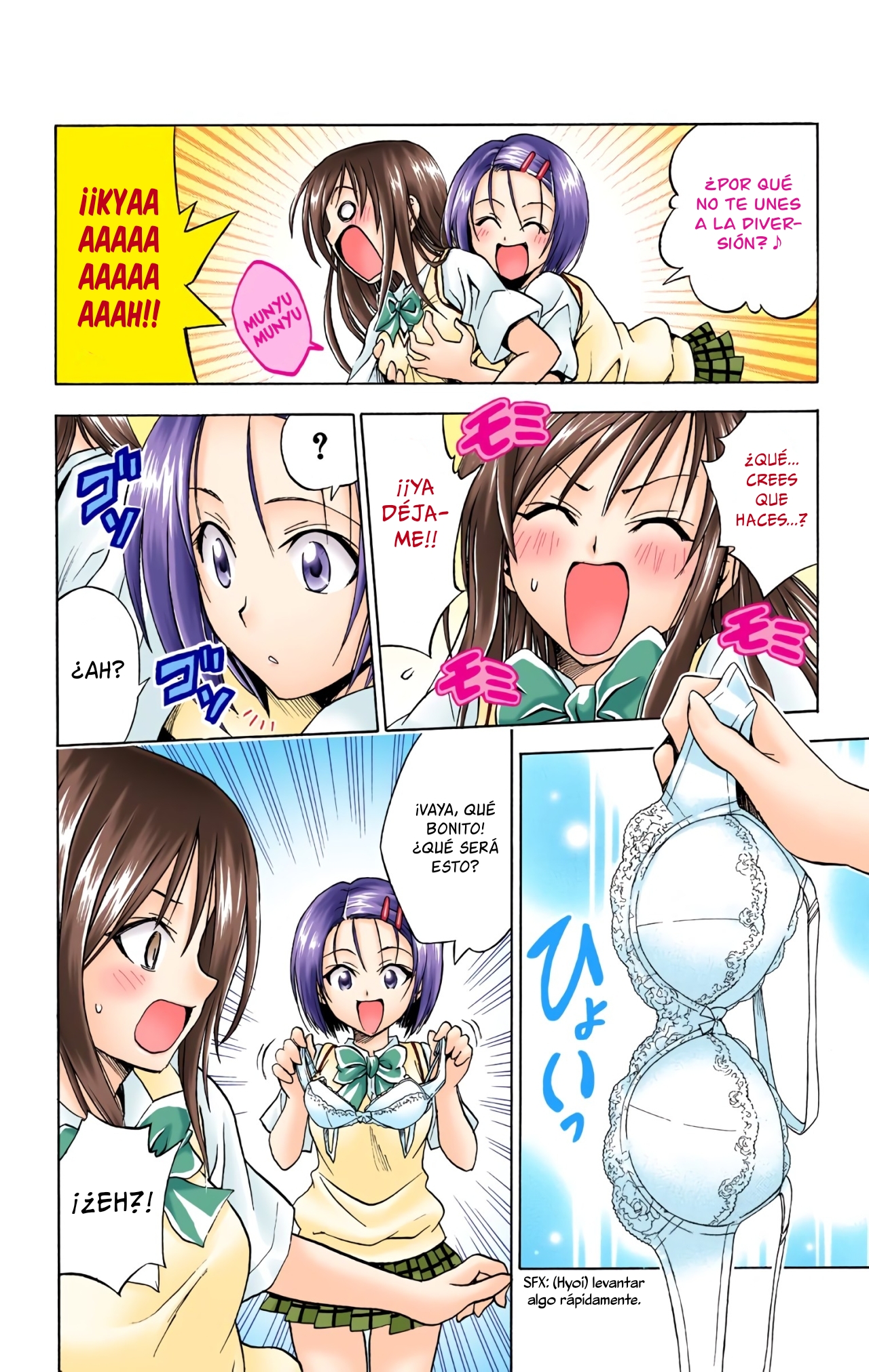 ページ 9