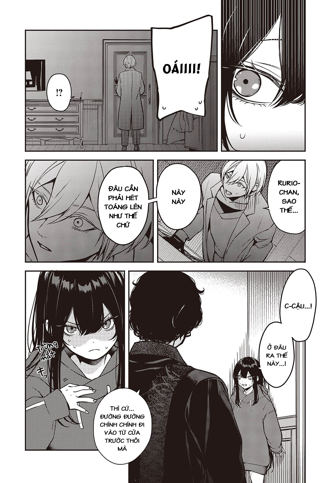 ページ 16