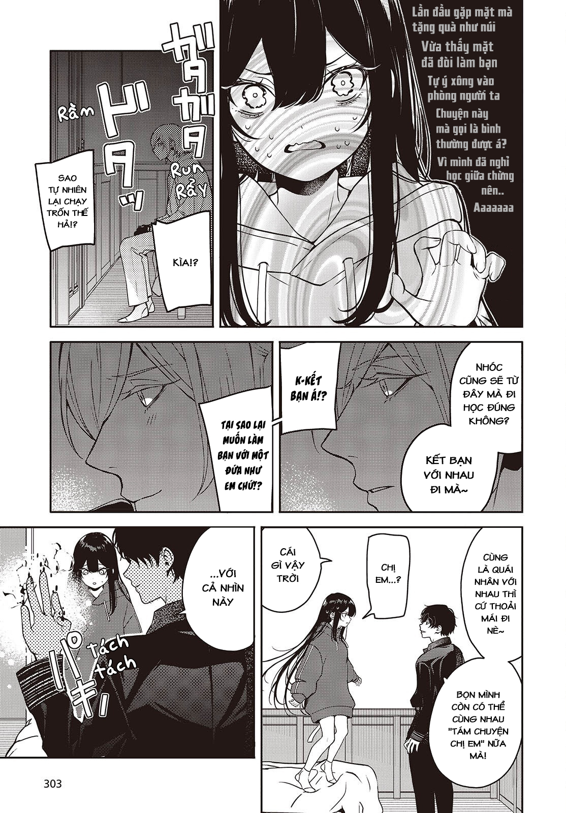 ページ 19