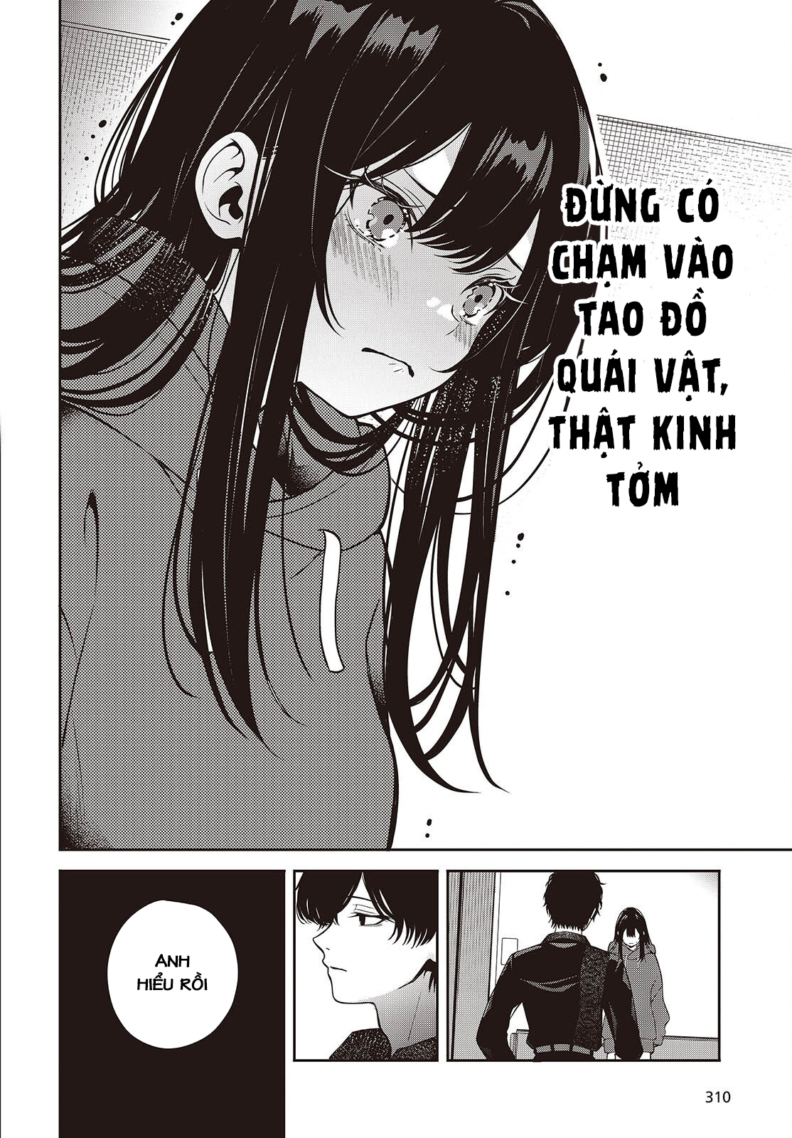 ページ 26